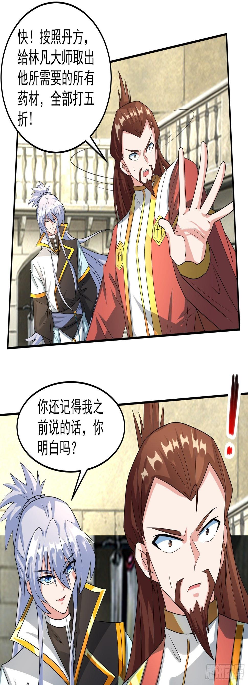 做我侍女？2