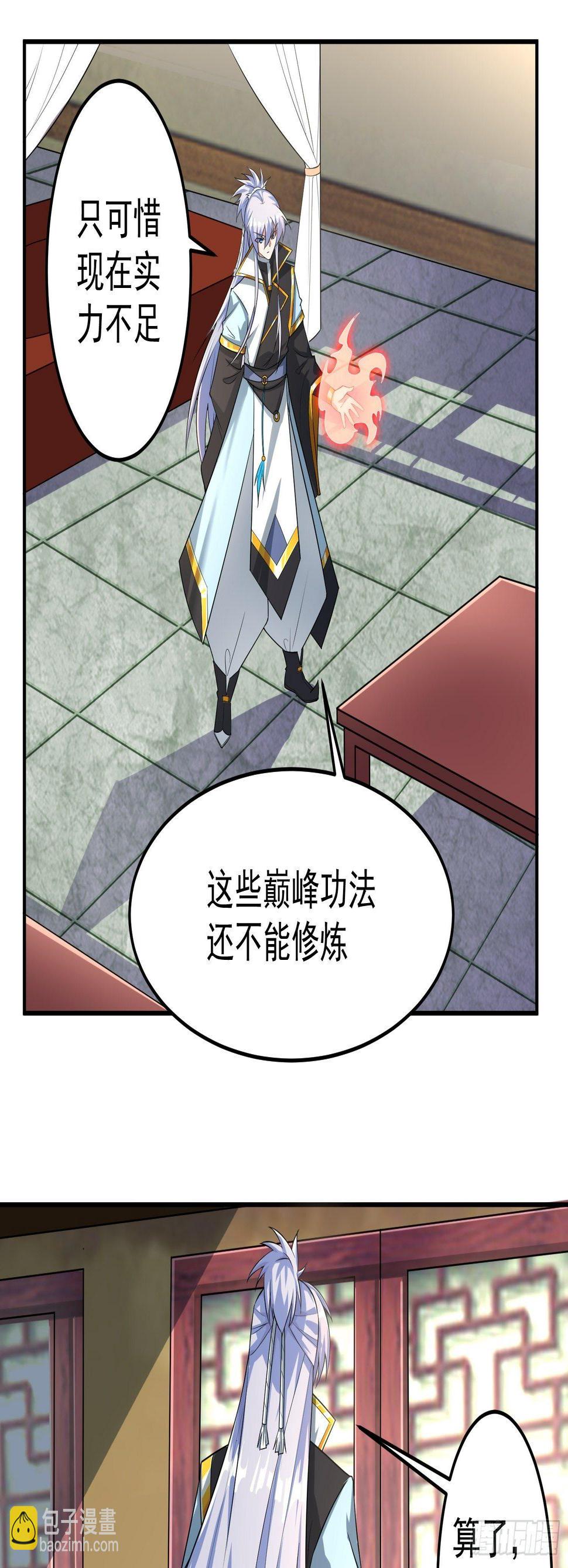 教训家犬！11