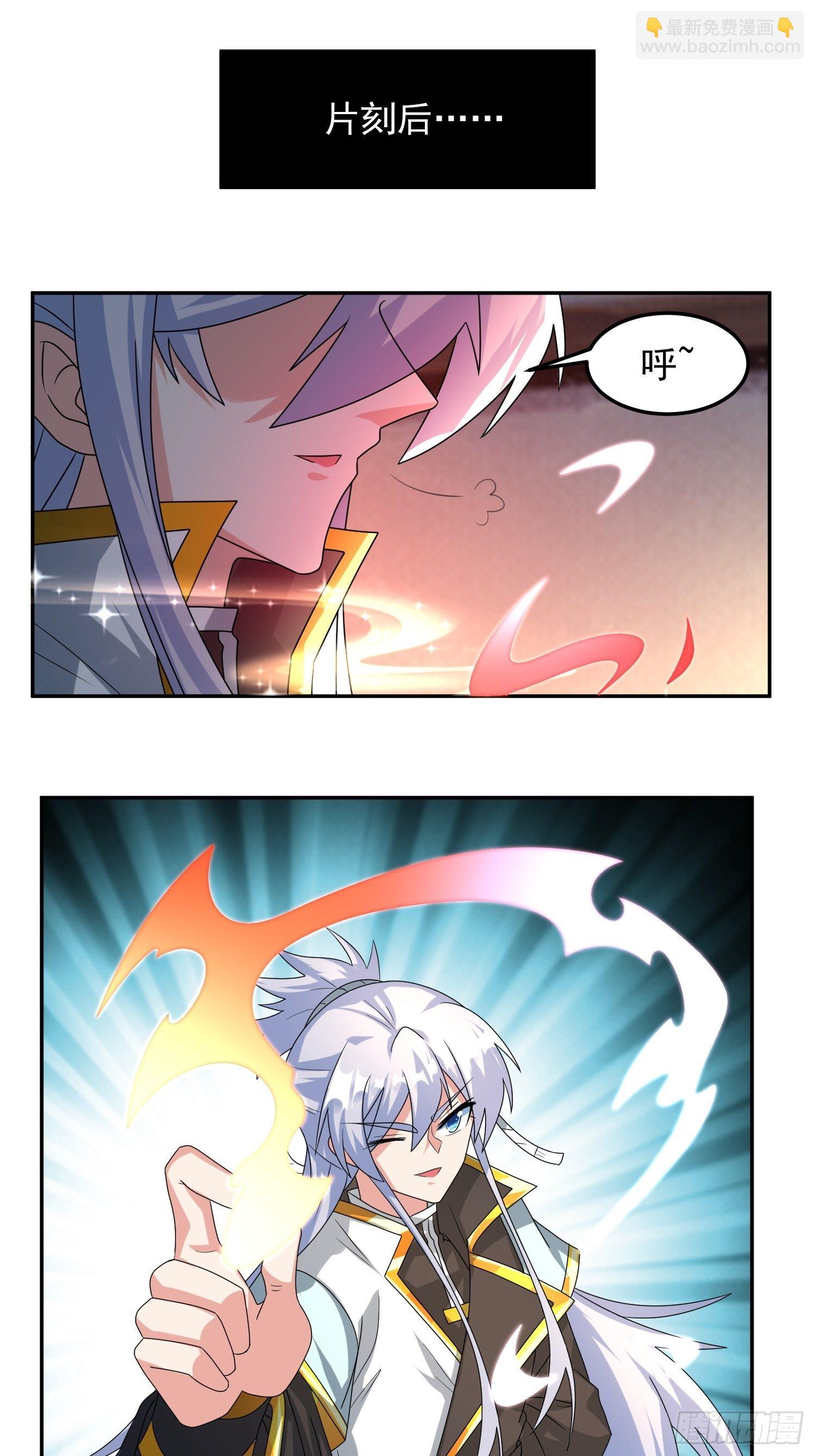 追更011