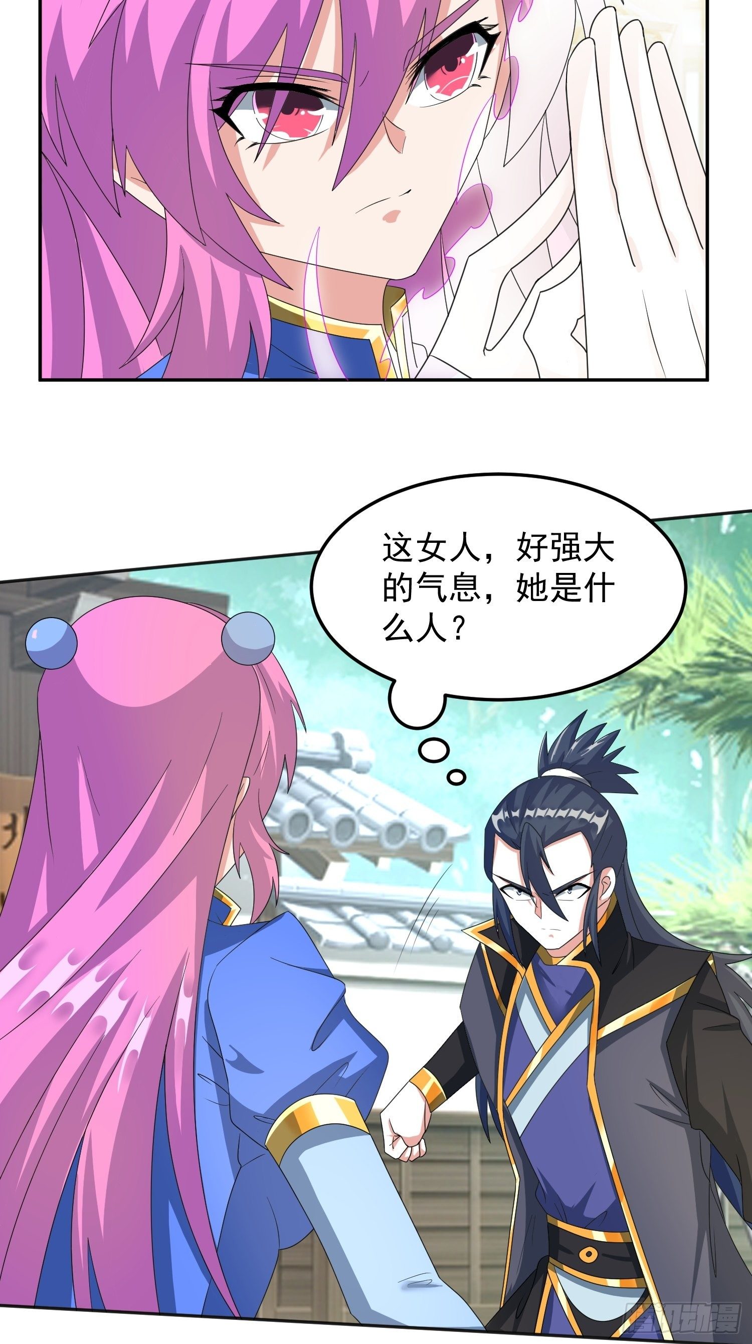 追更0410