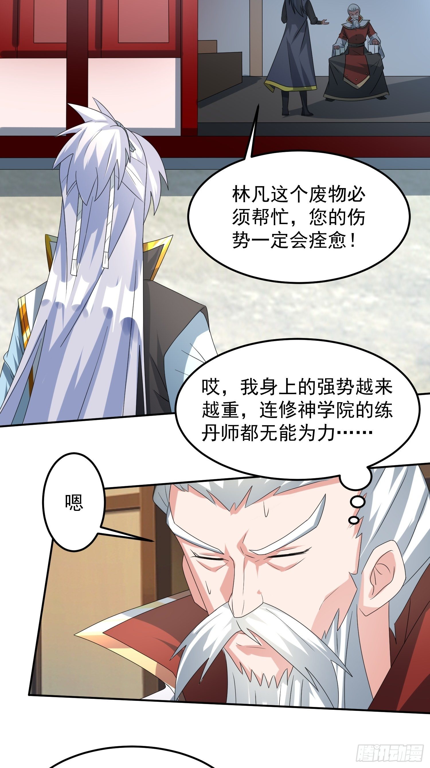 追更0319
