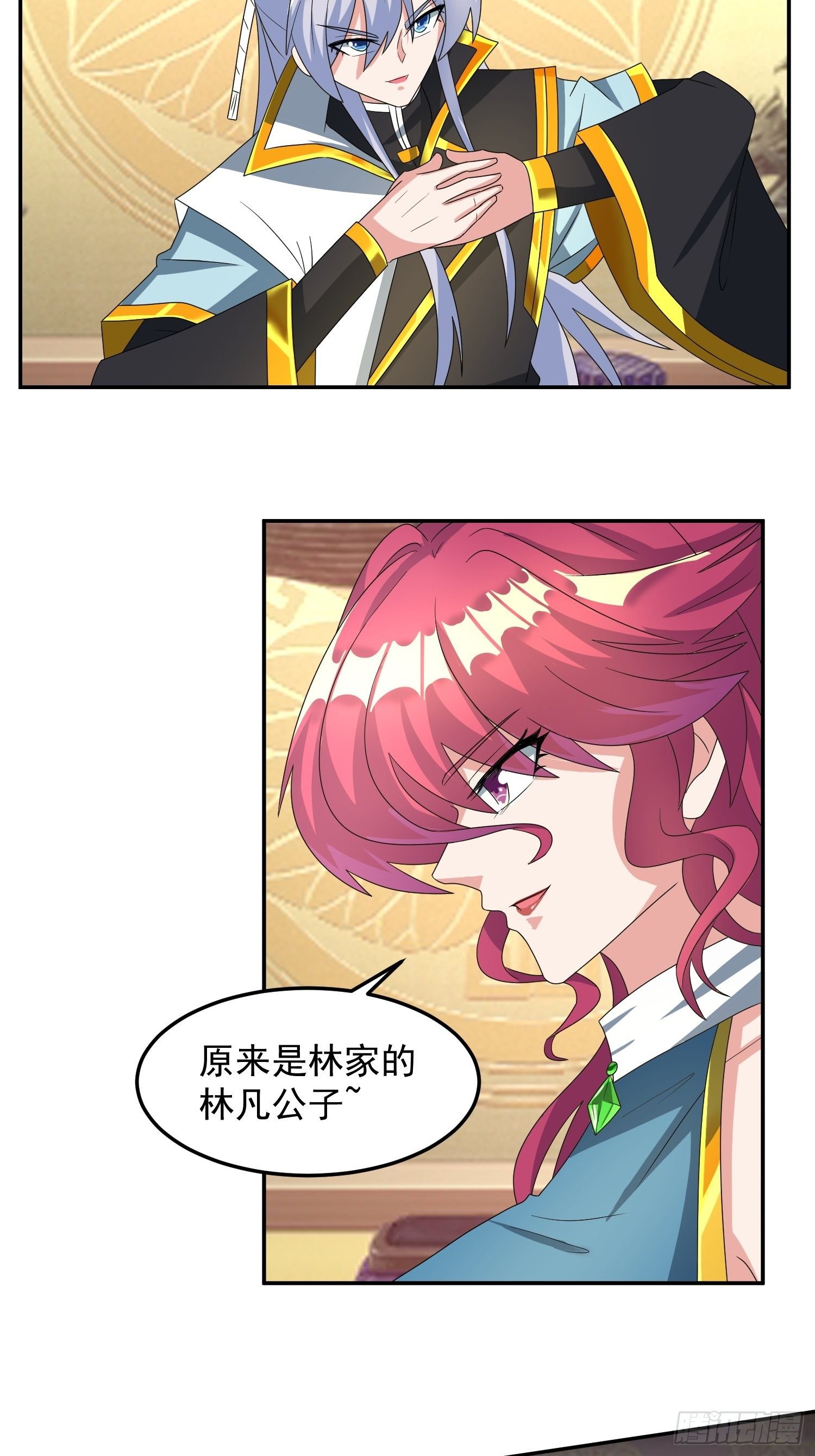 追更026