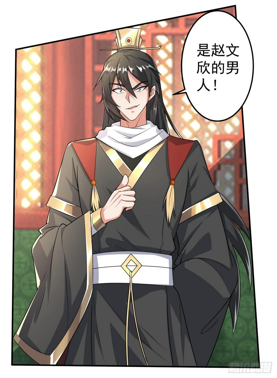 至尊重生100