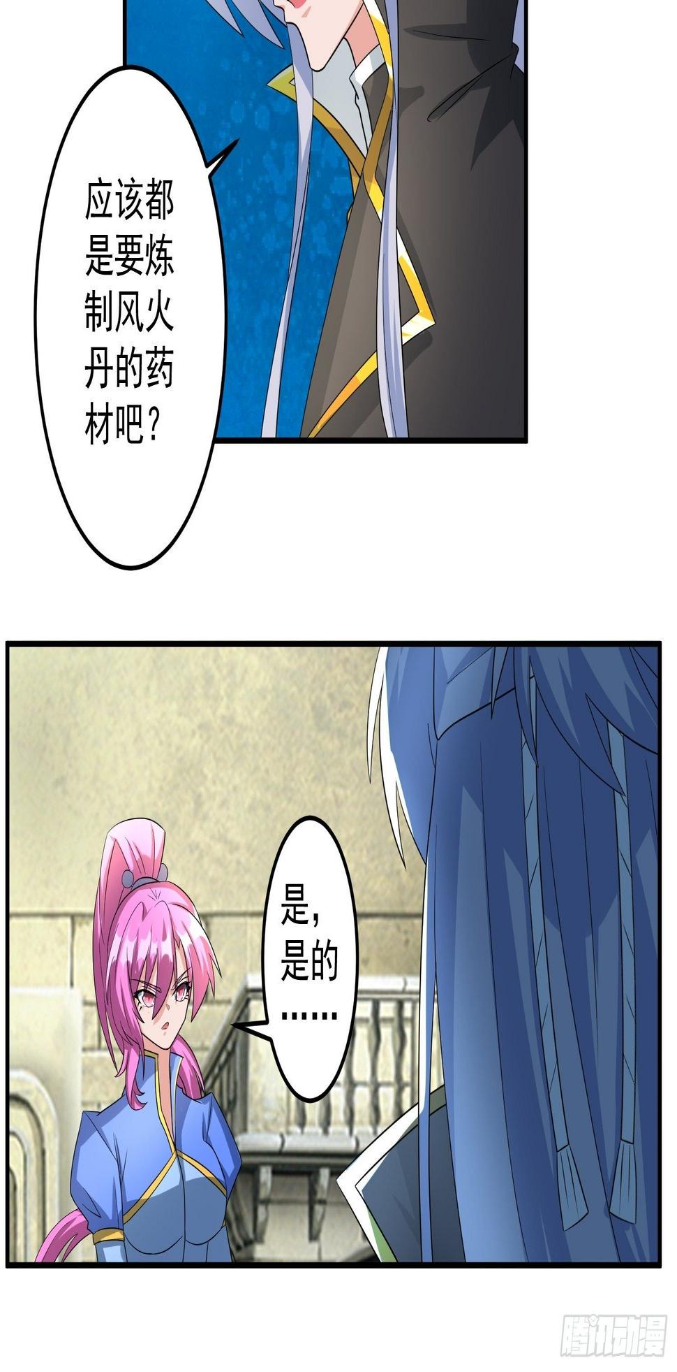 对赌公堂！5