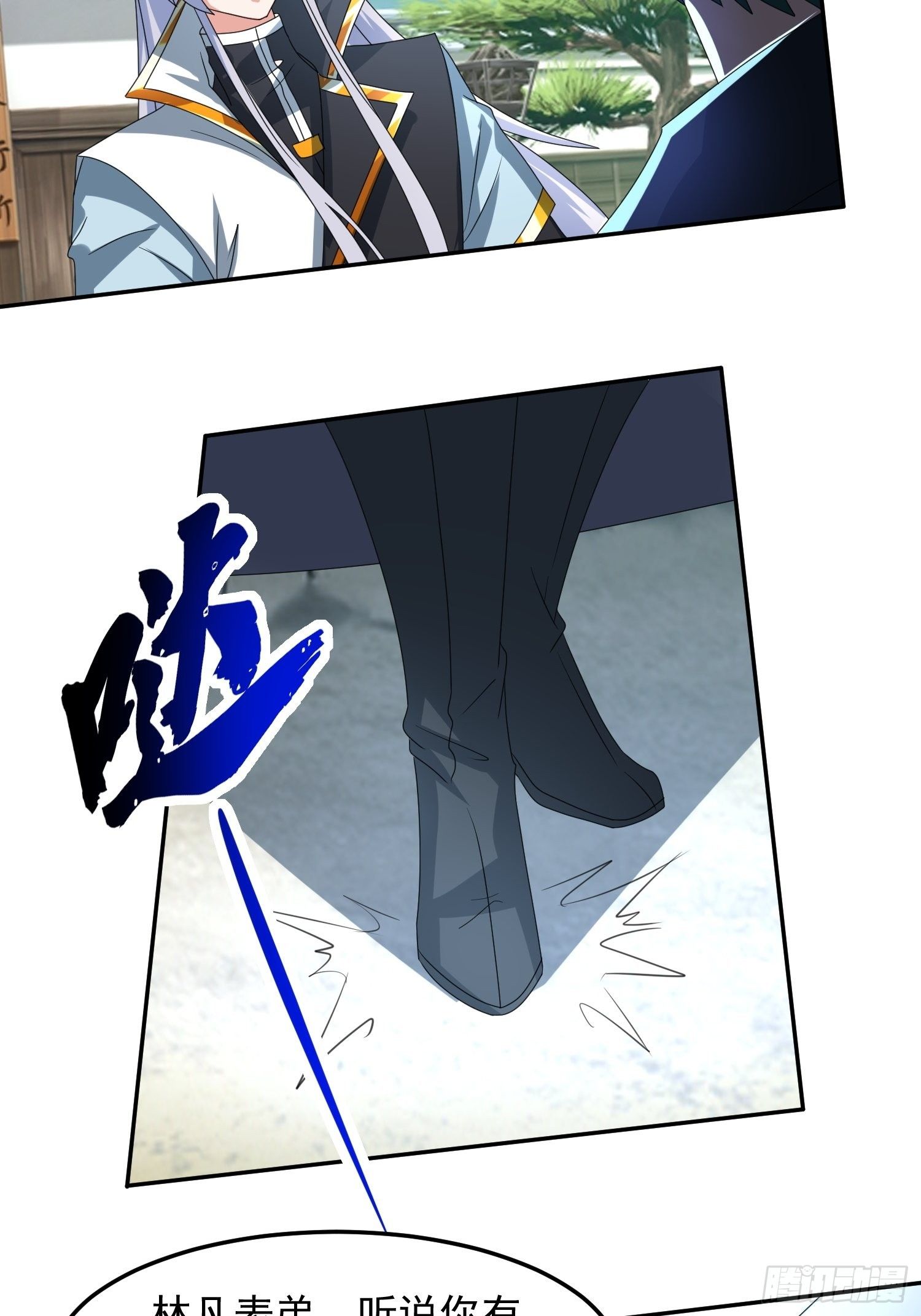 追更0327