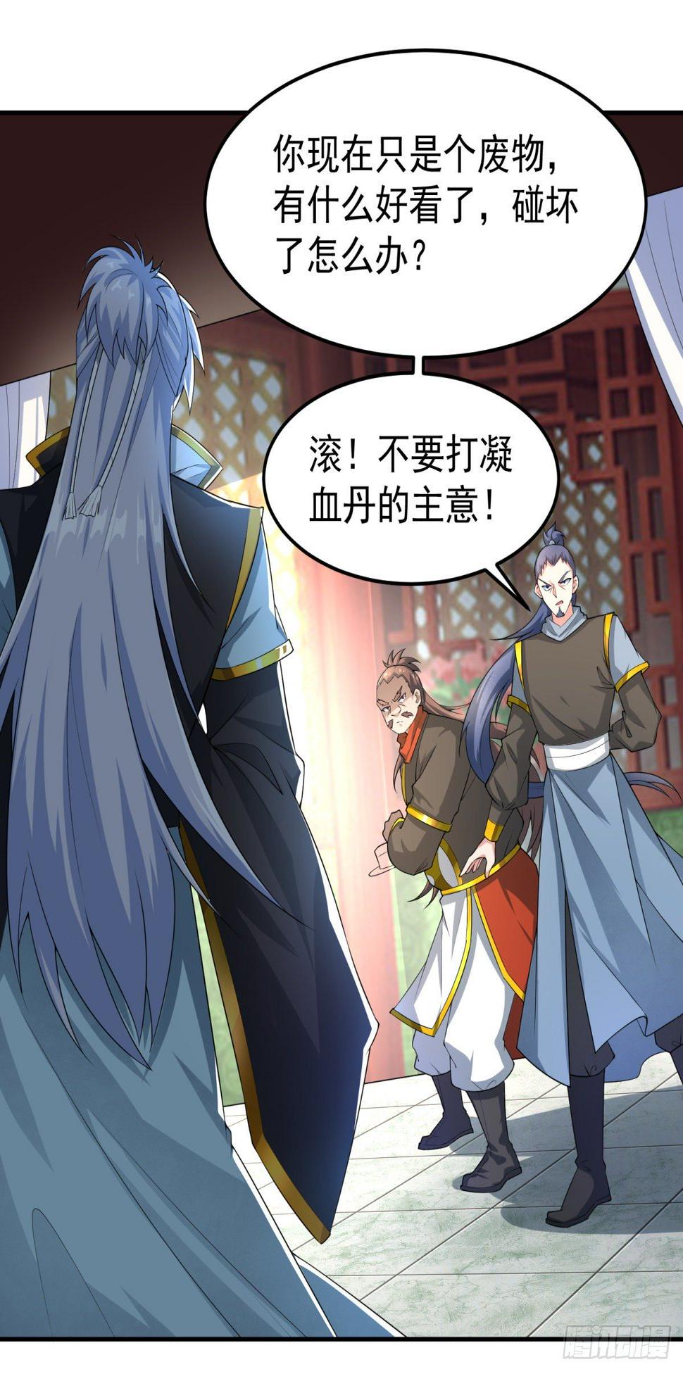 休想离开！6