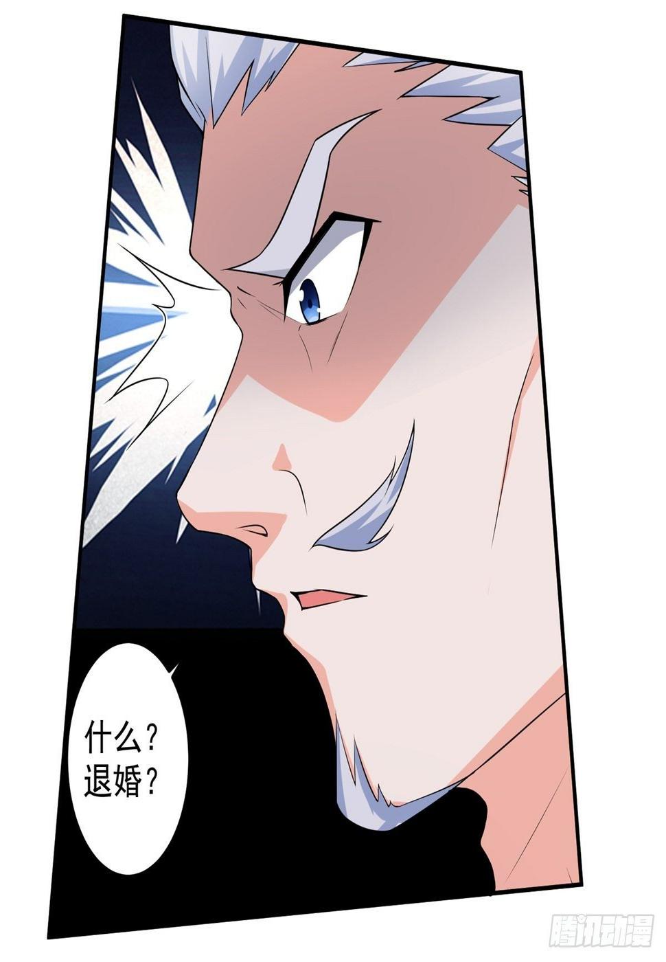 至尊重生47