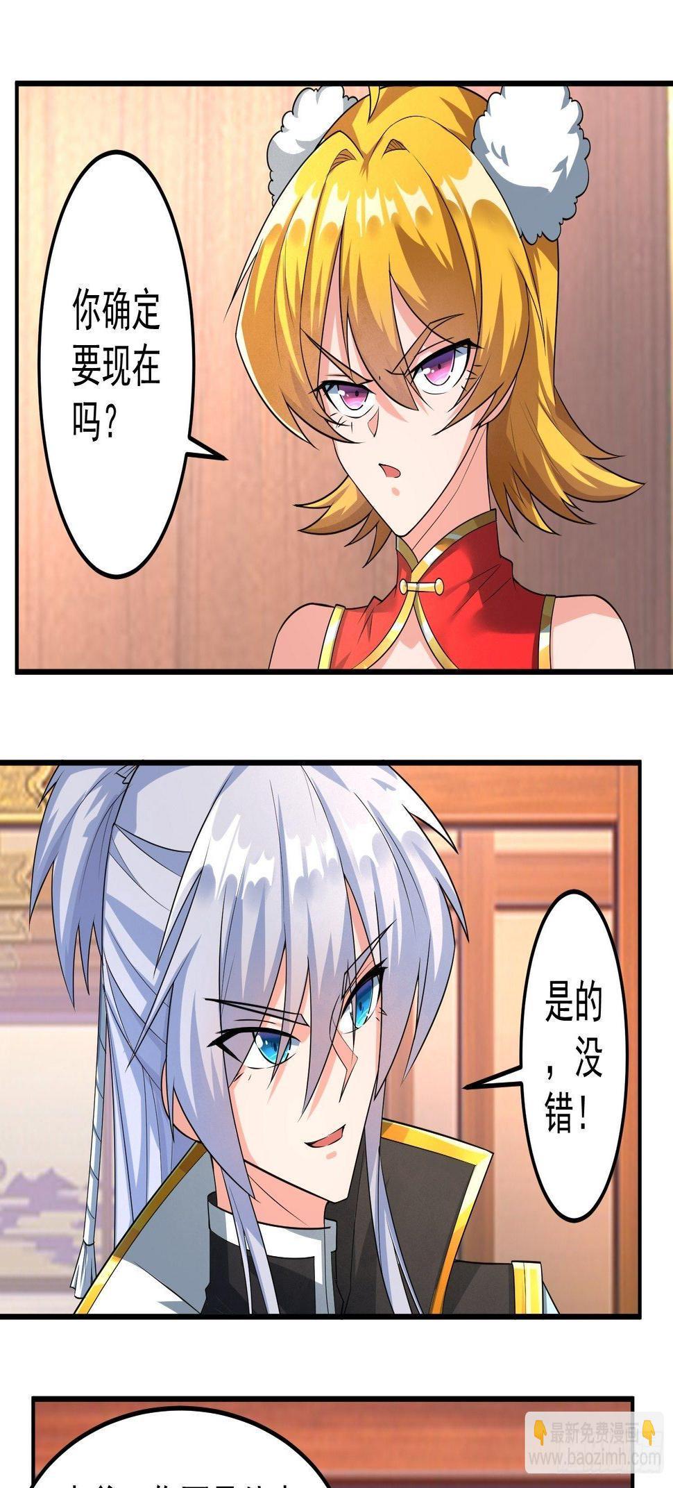 炼丹考核！2