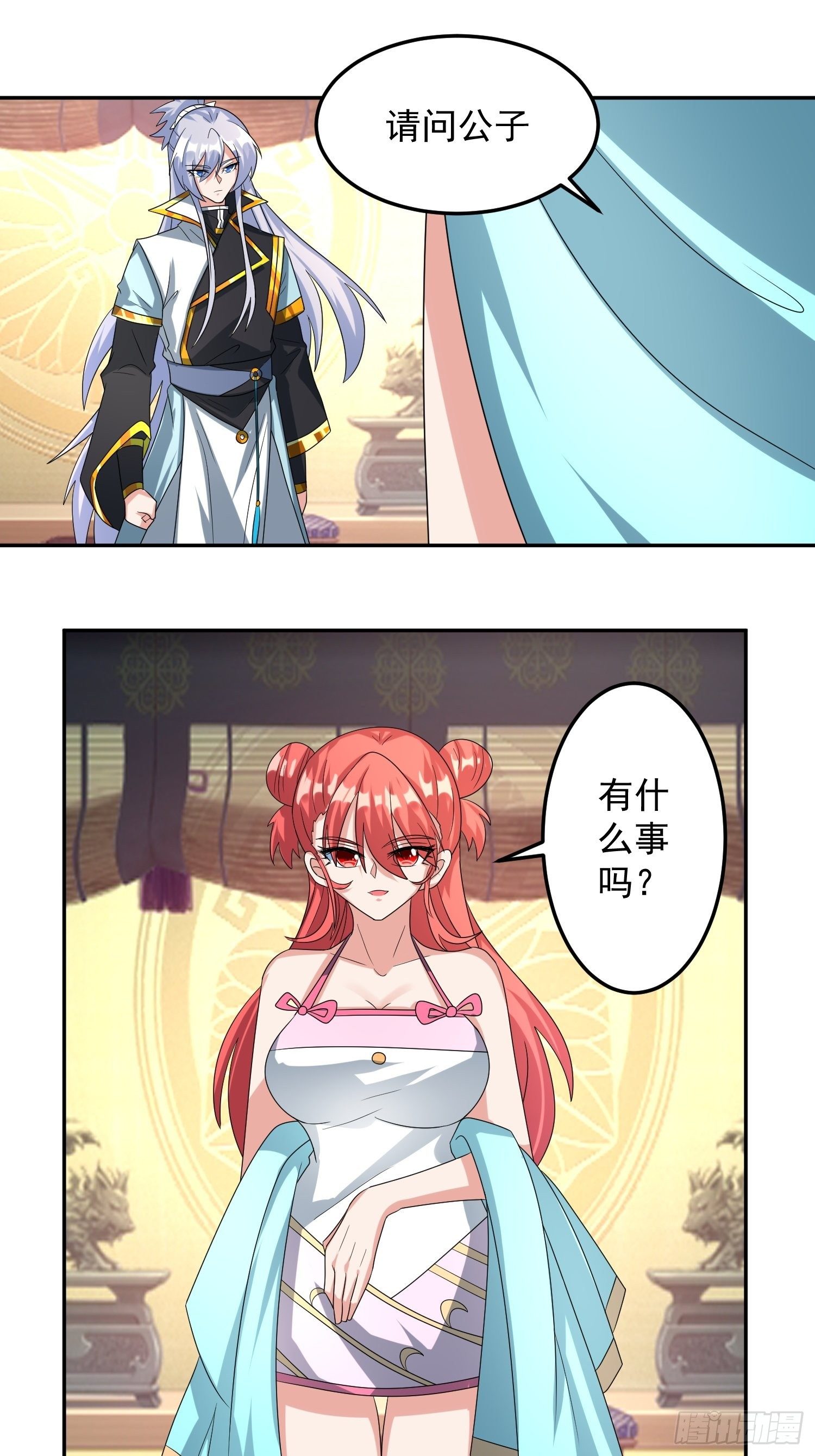 追更0126