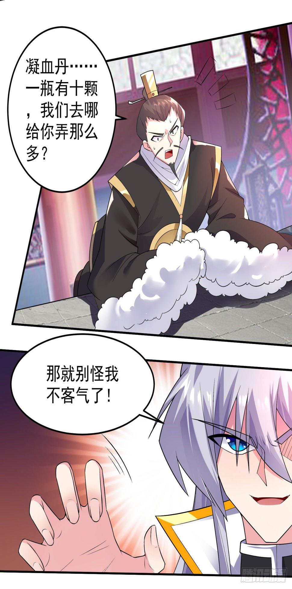 中计难逃！41