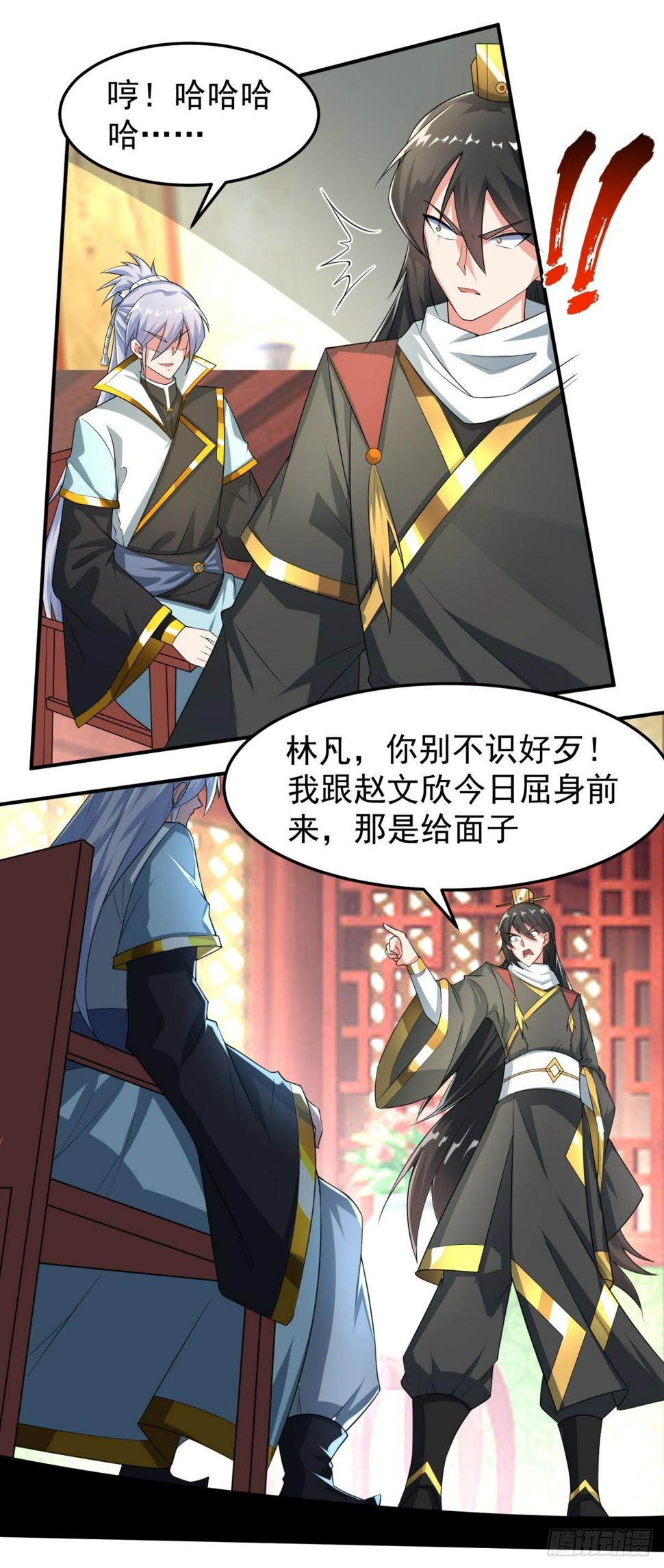 至尊重生125