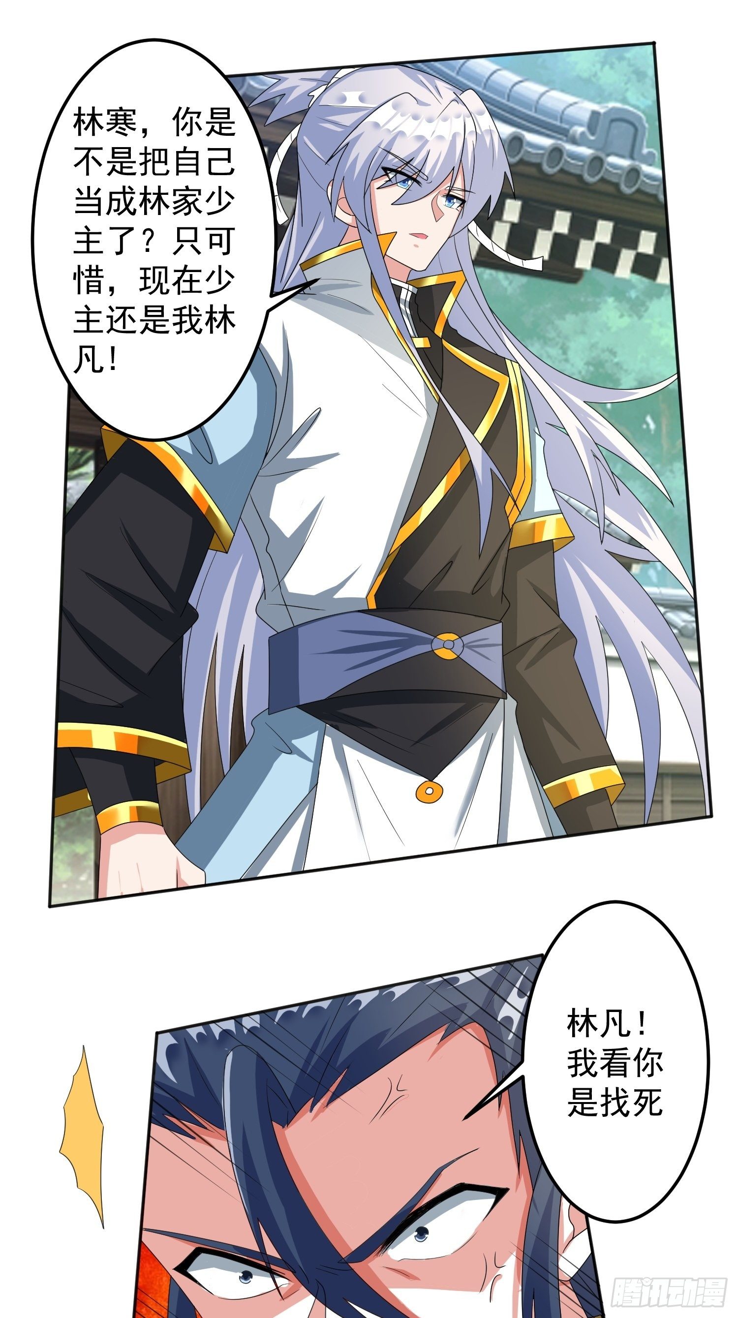 追更045