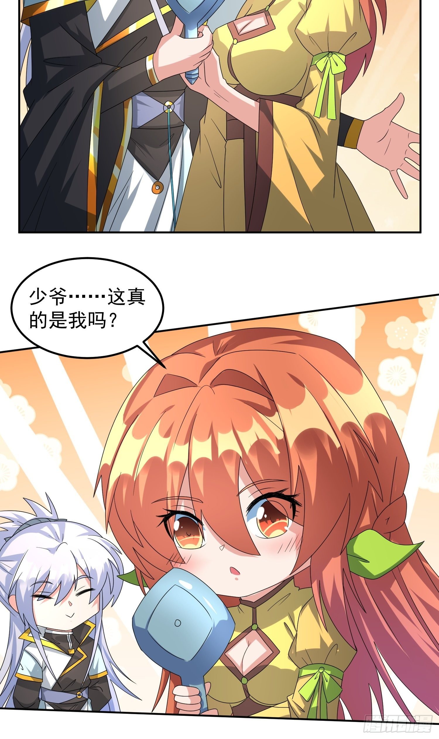 追更018
