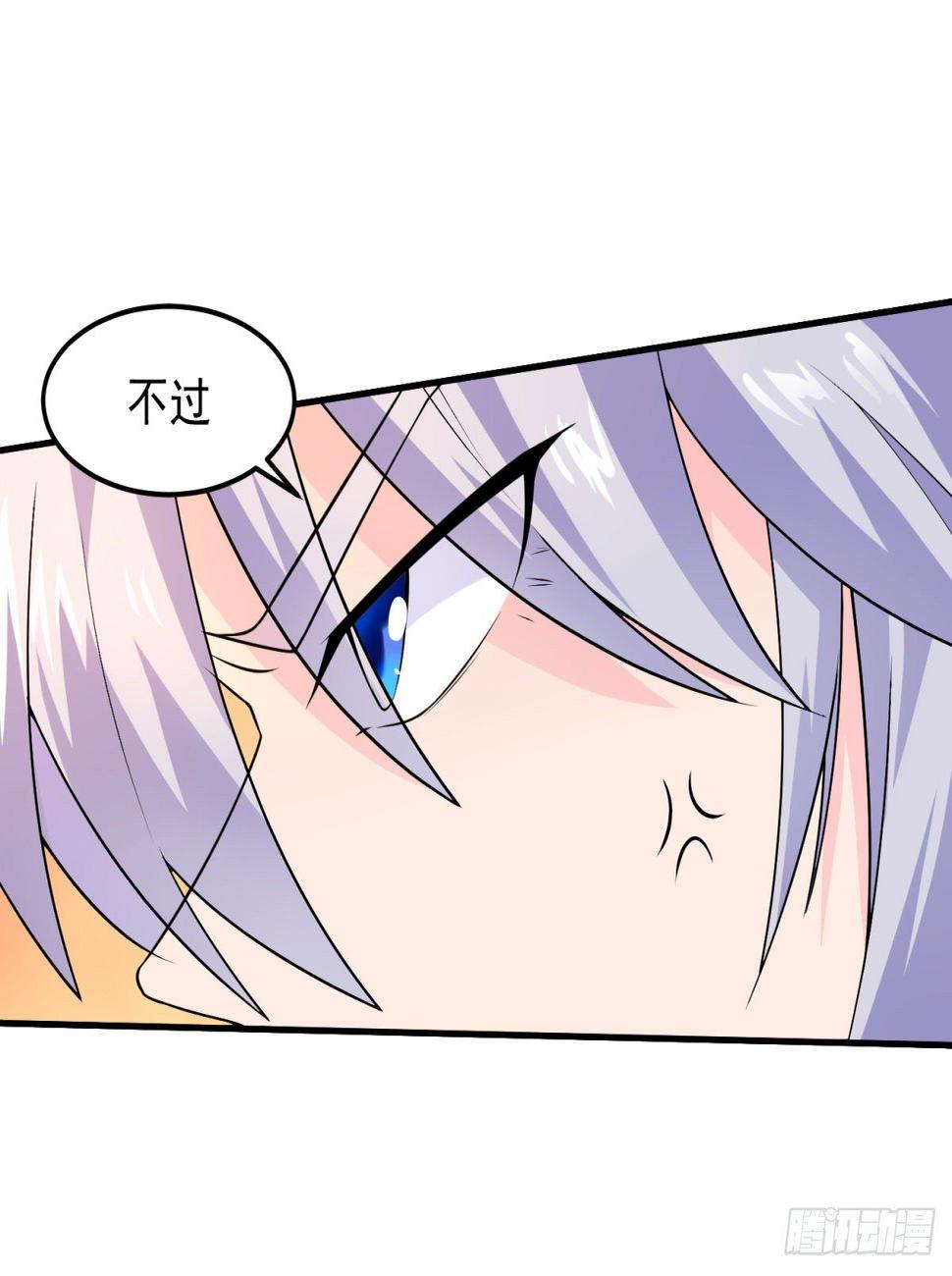 调理修整！39