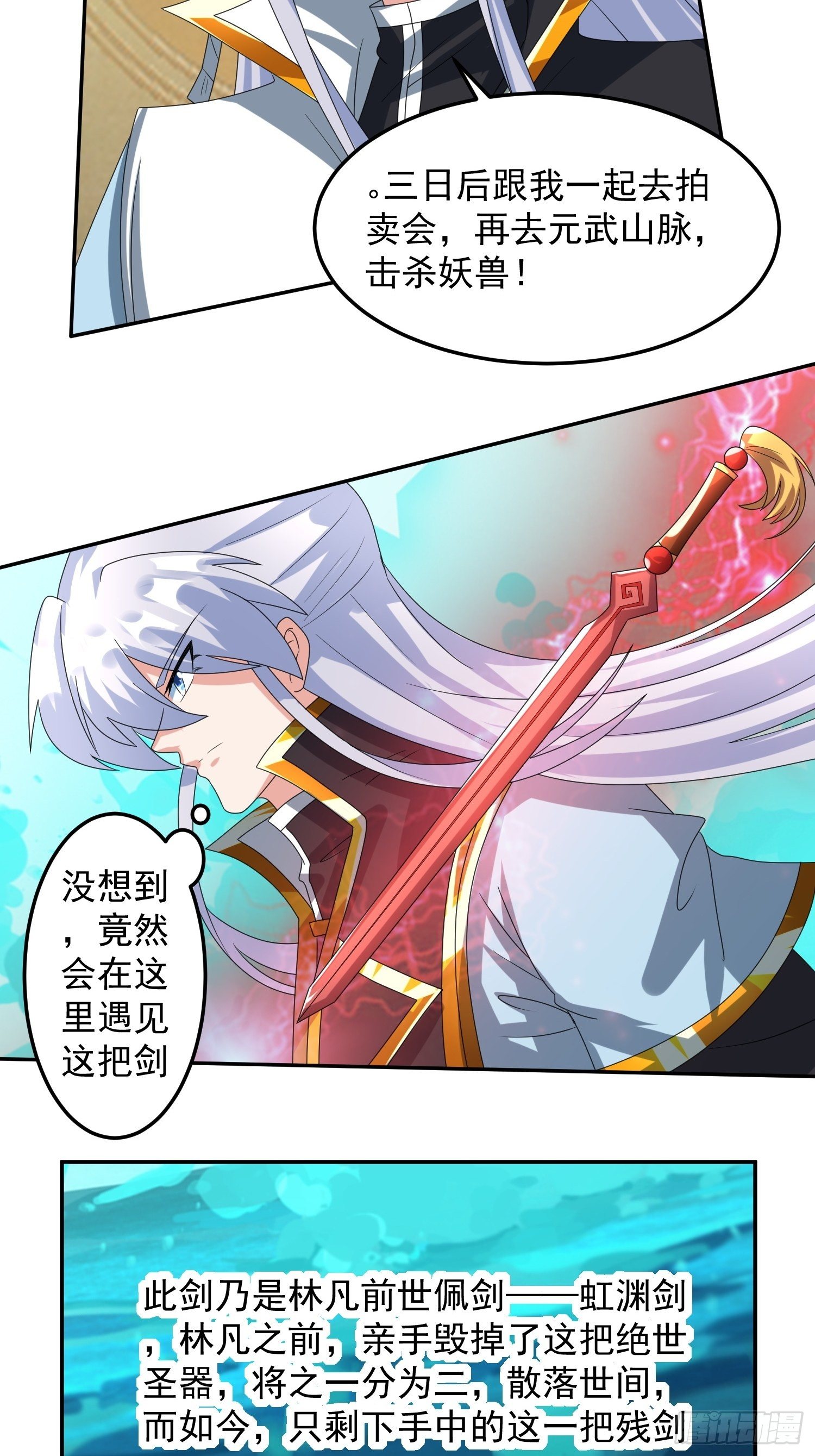 追更0315
