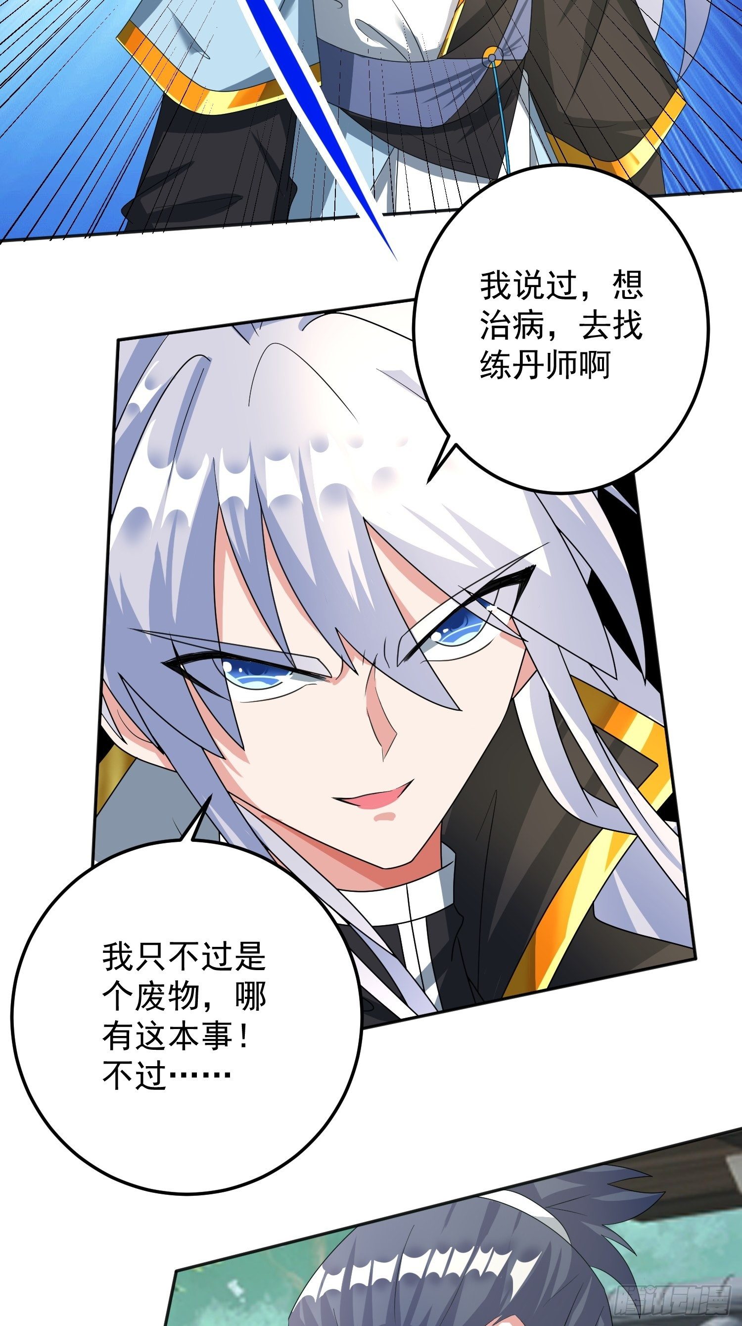 追更042
