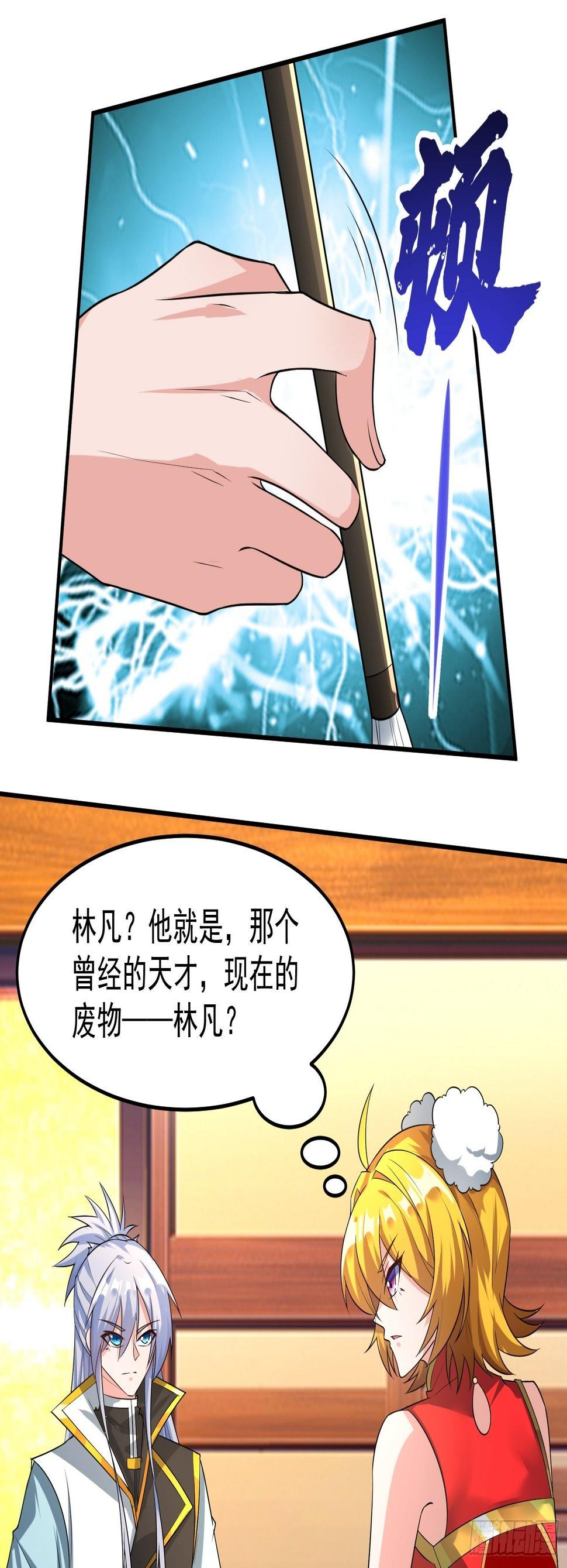 炼丹考核！24