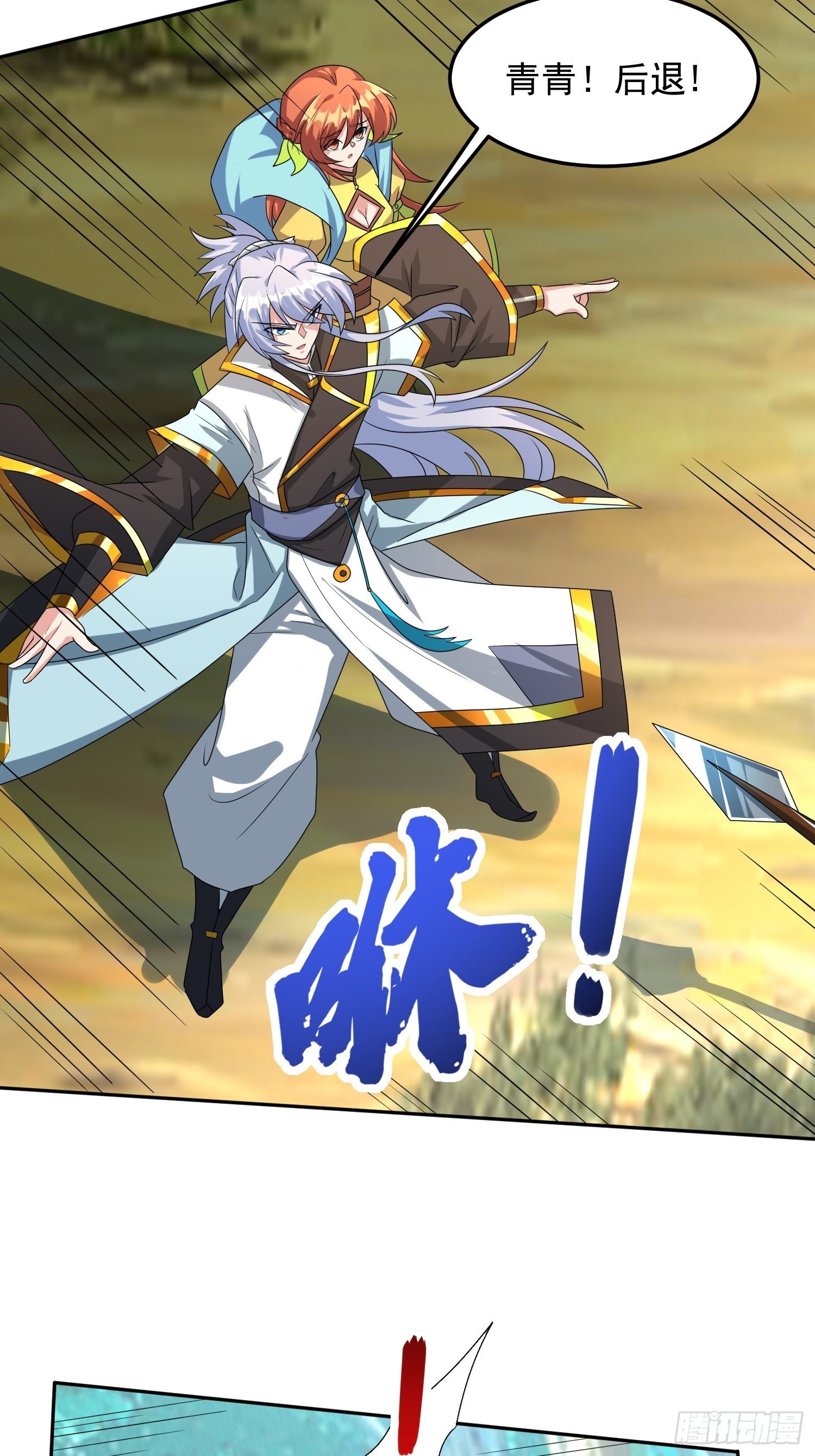 赵家刺客！4