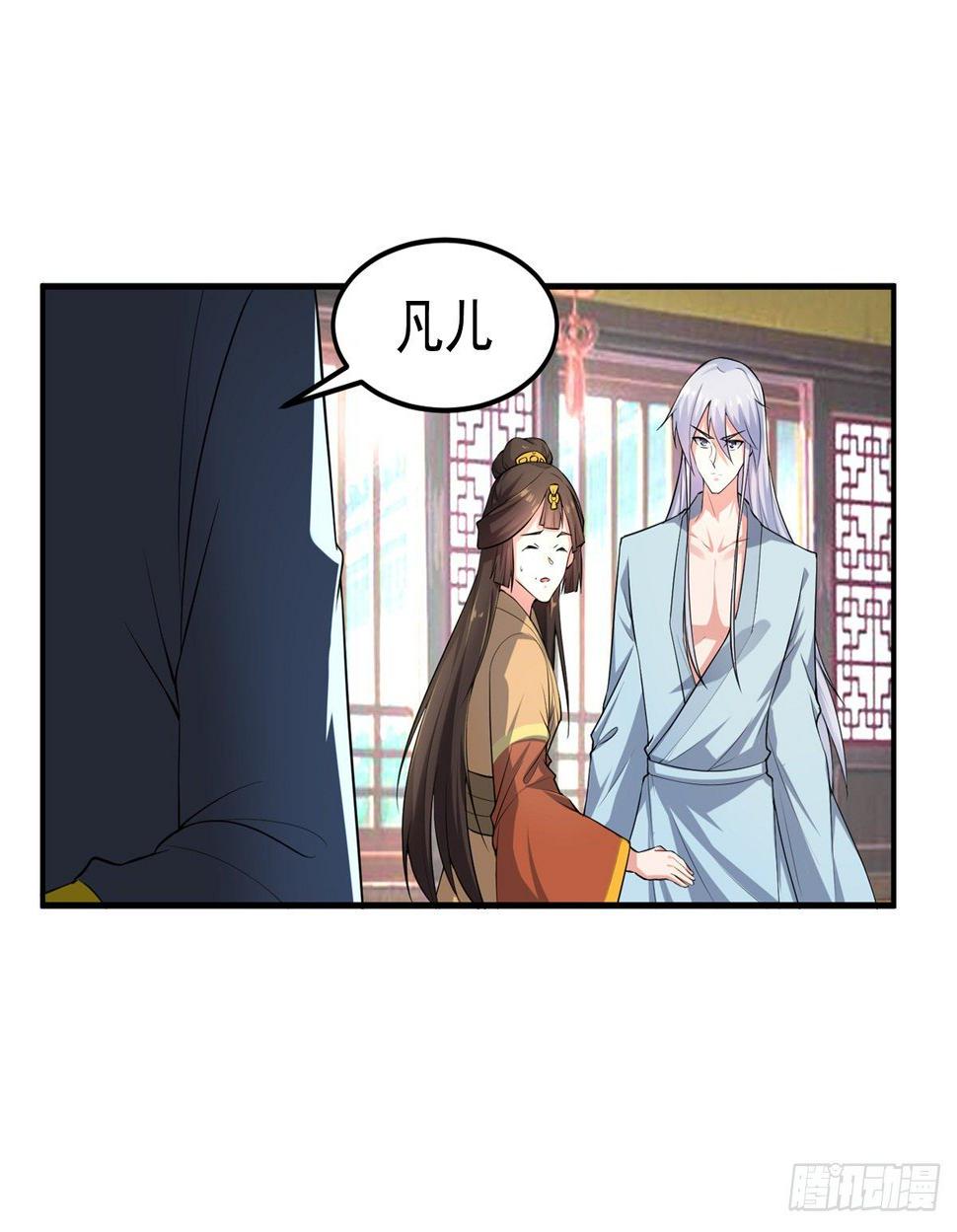 至尊重生58