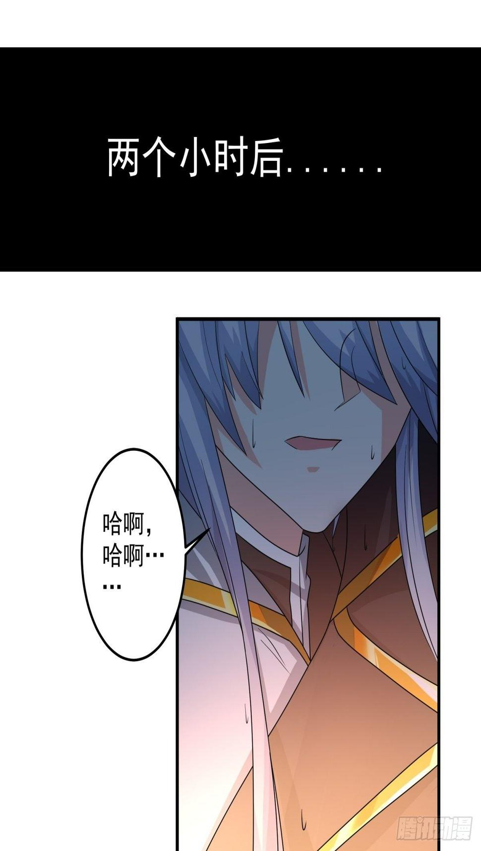 三品丹药！18