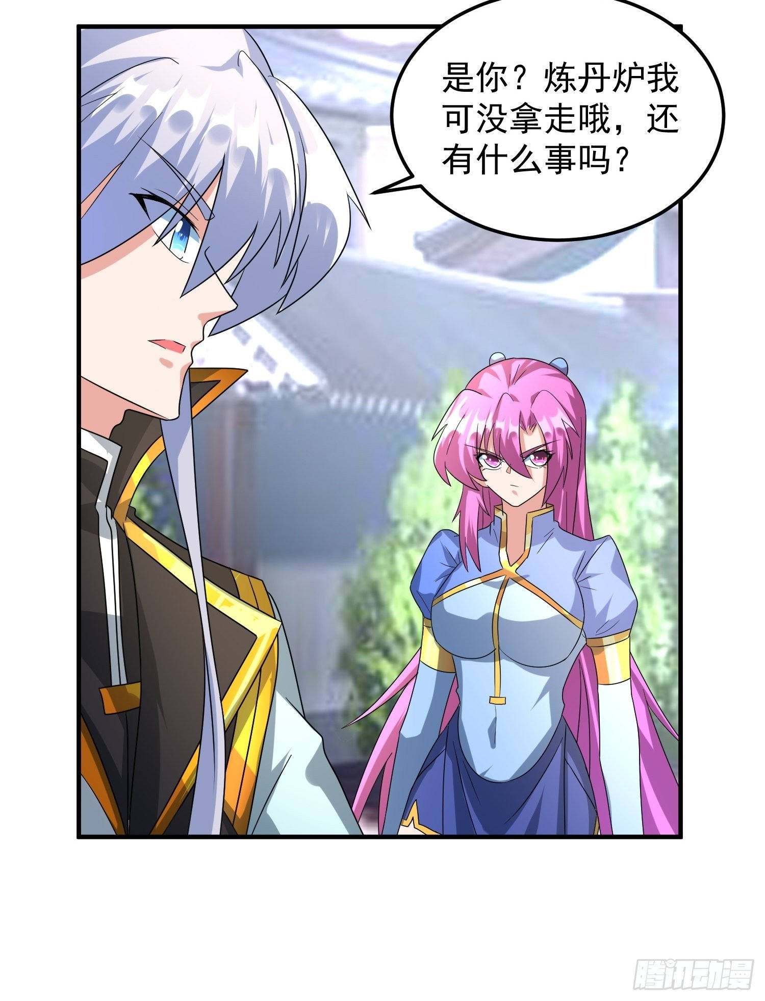 做我侍女？18
