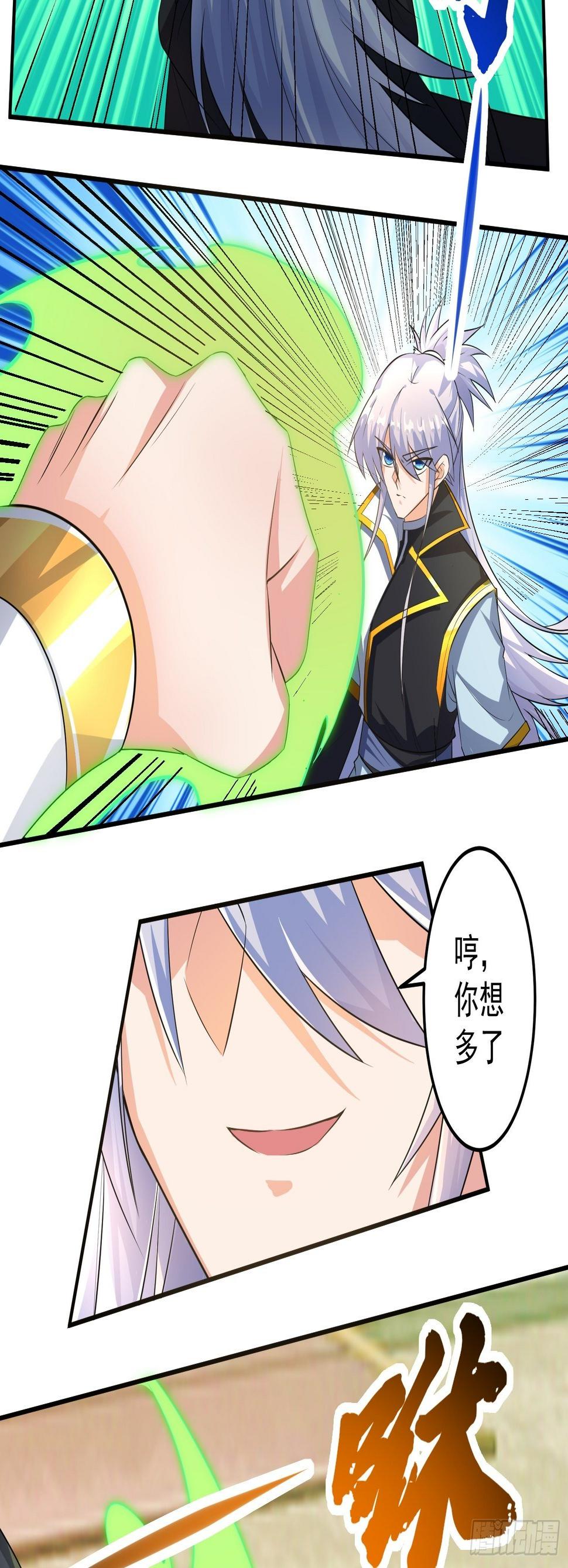 教训家犬！28