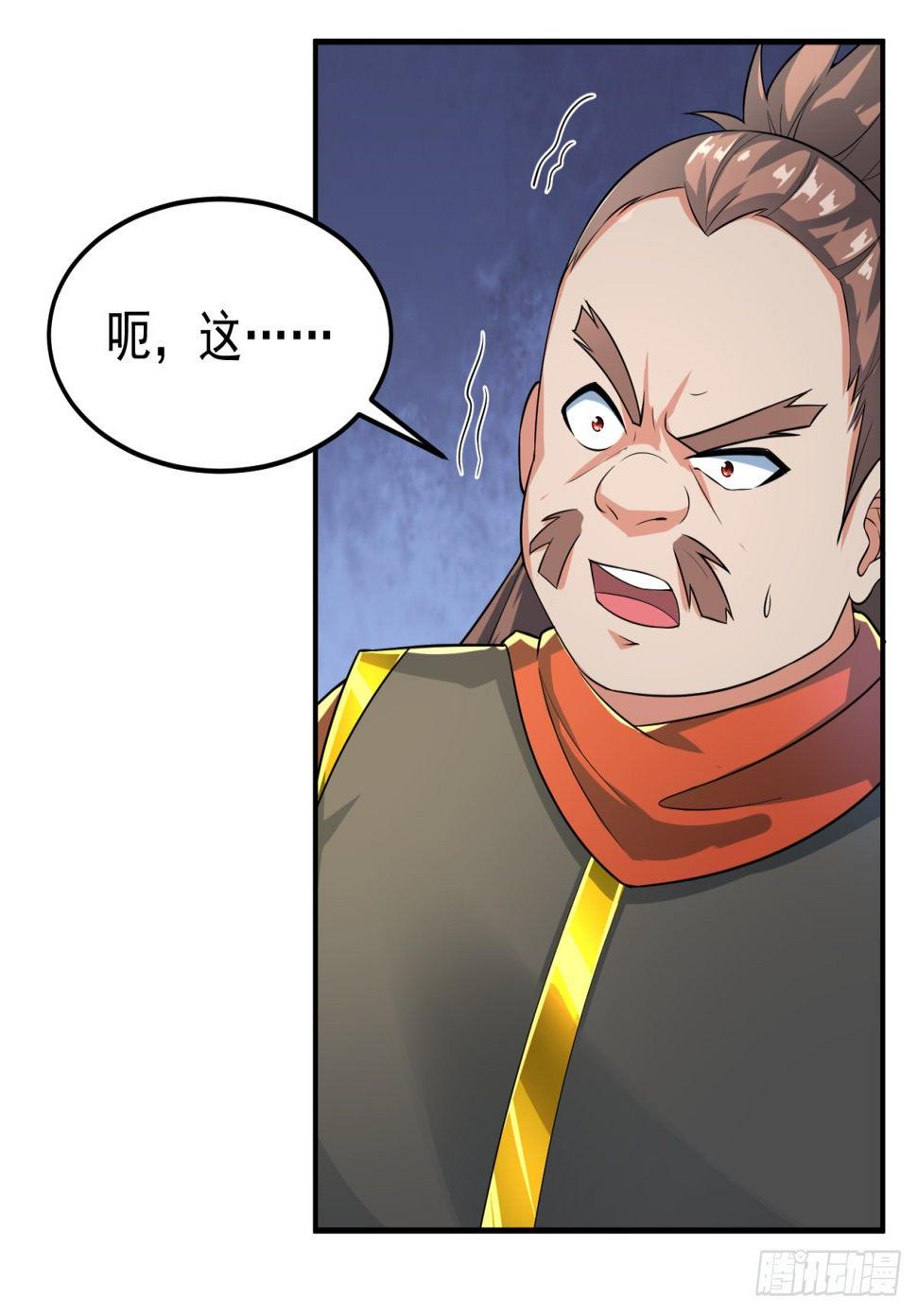 休想离开！32