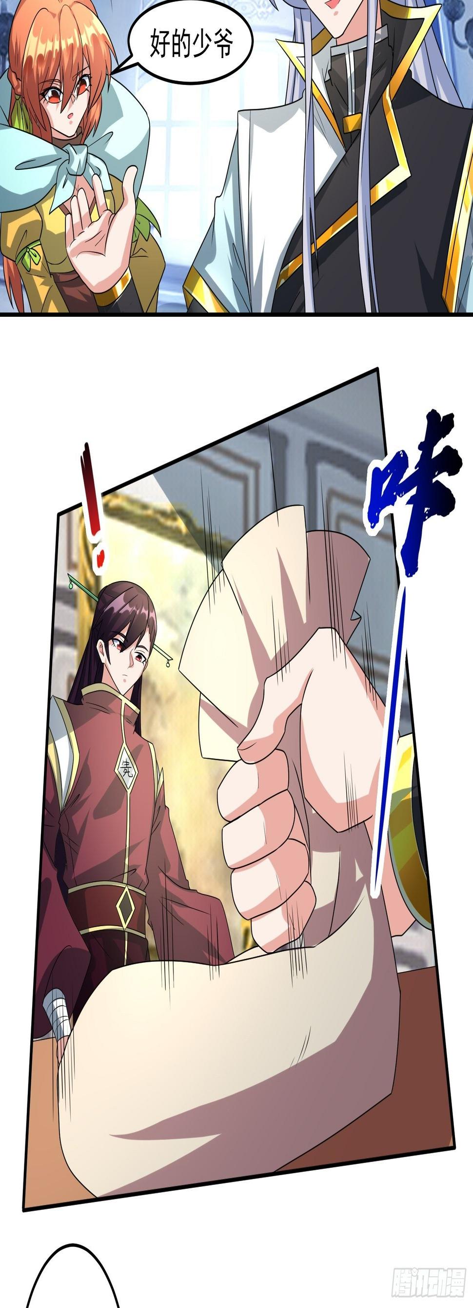 对决生死！15