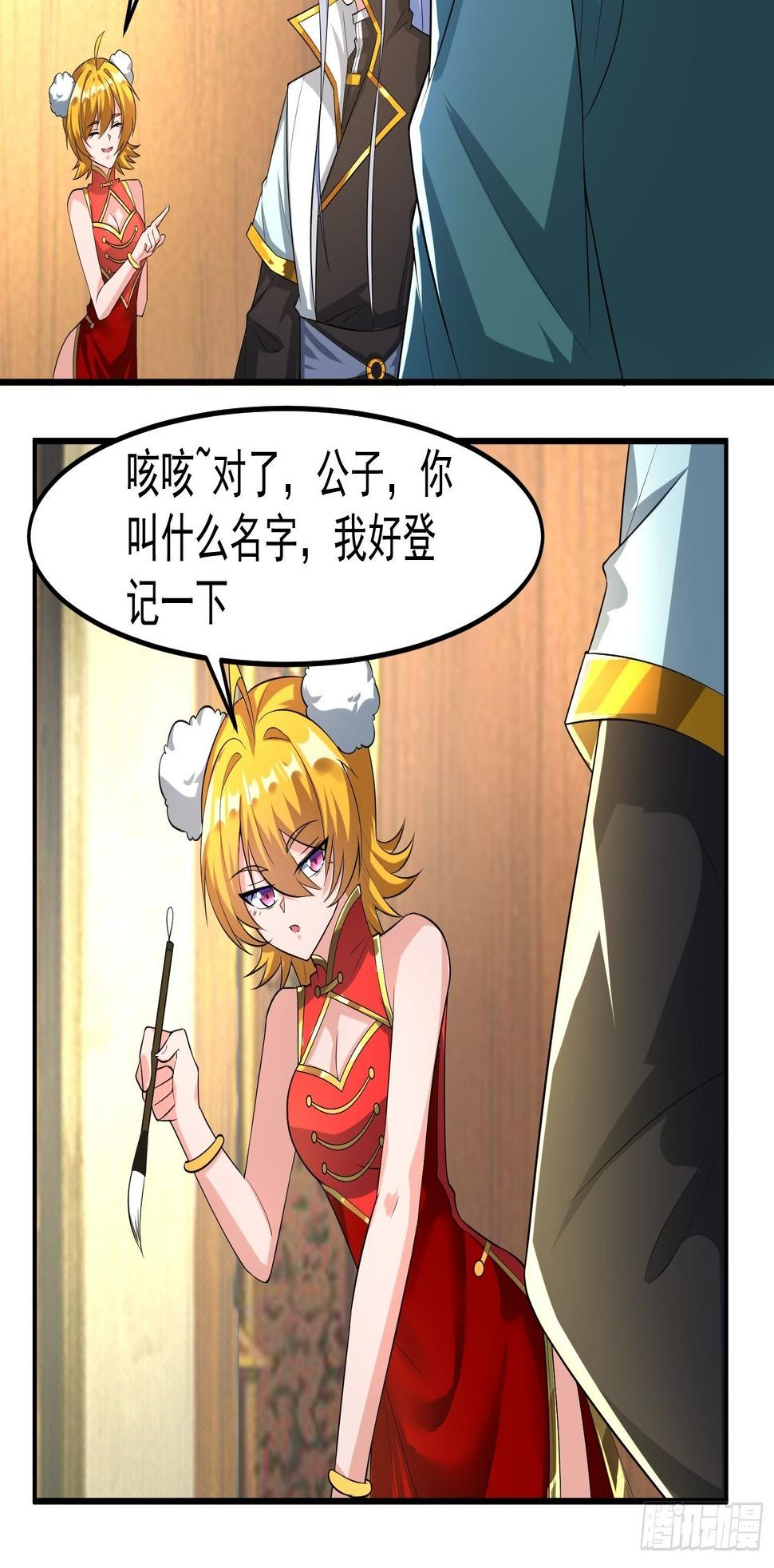 炼丹考核！22
