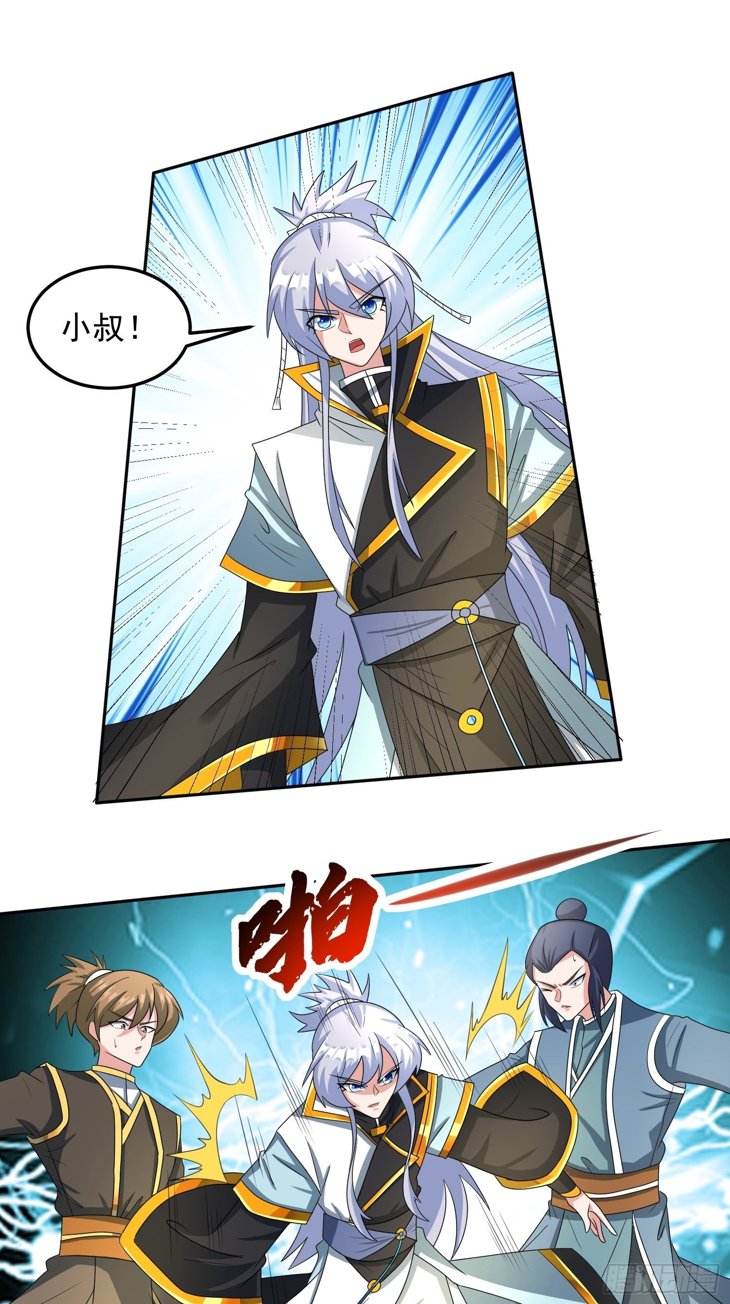 林凡归家！18
