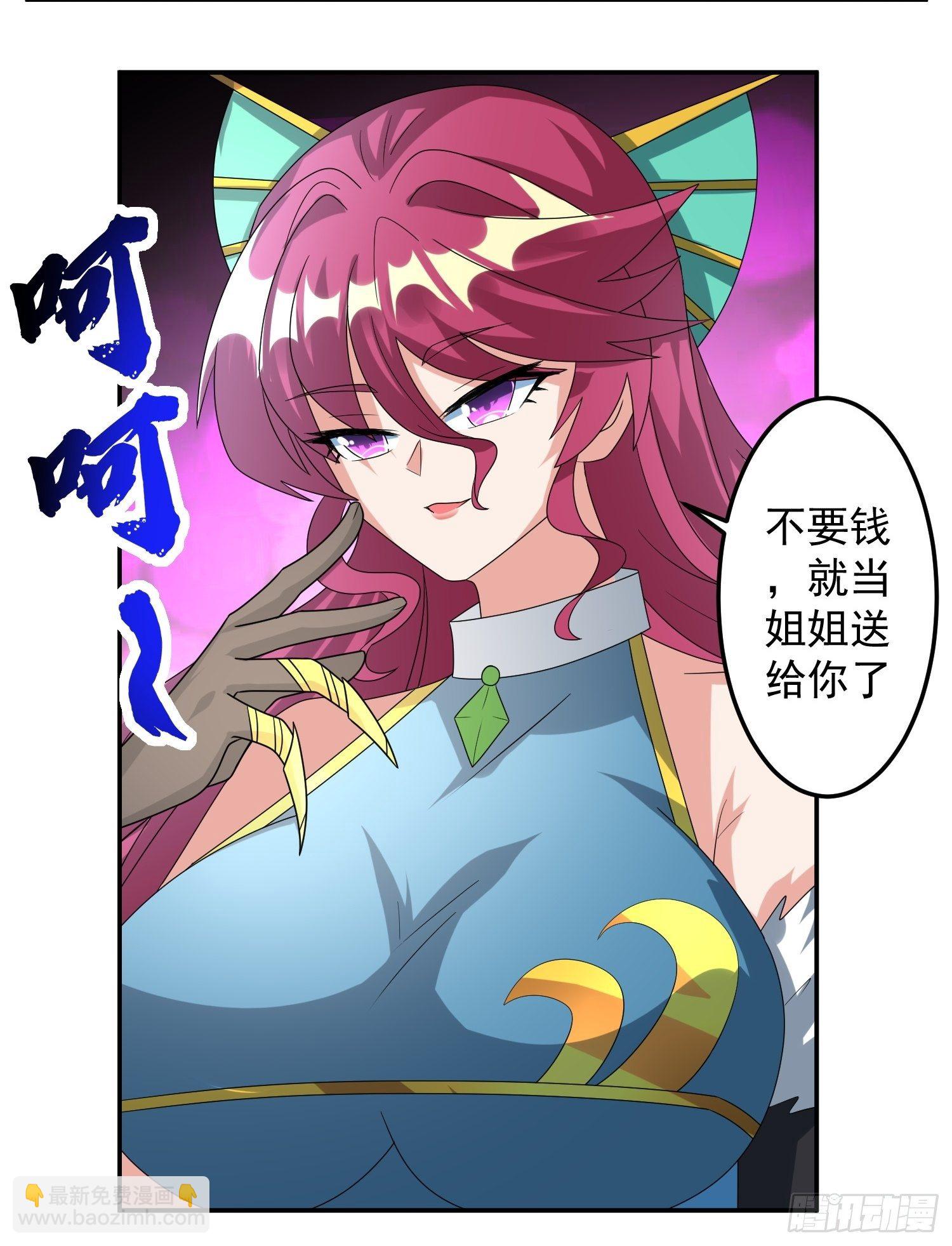 追更034