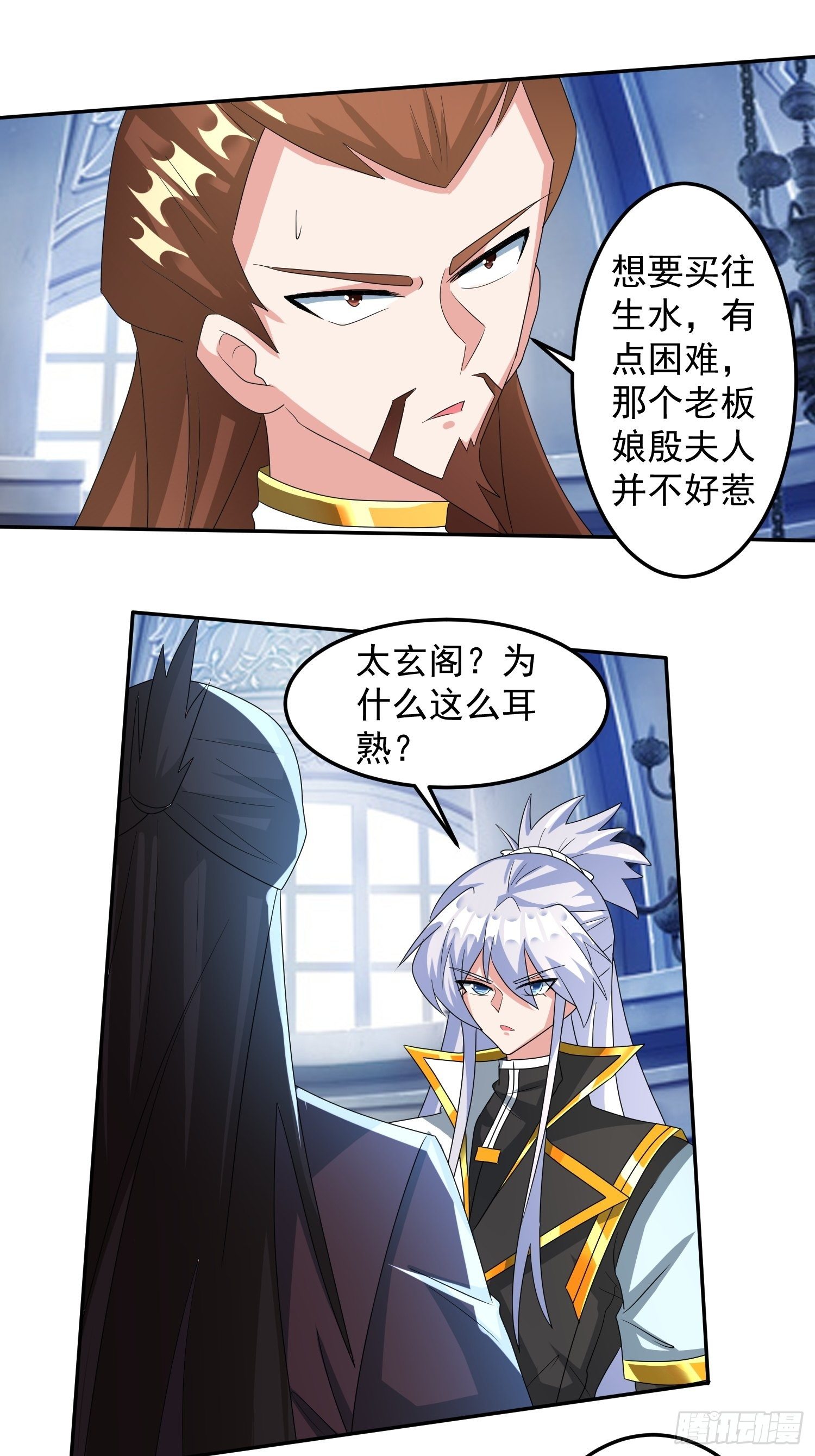 炼制新丹！6