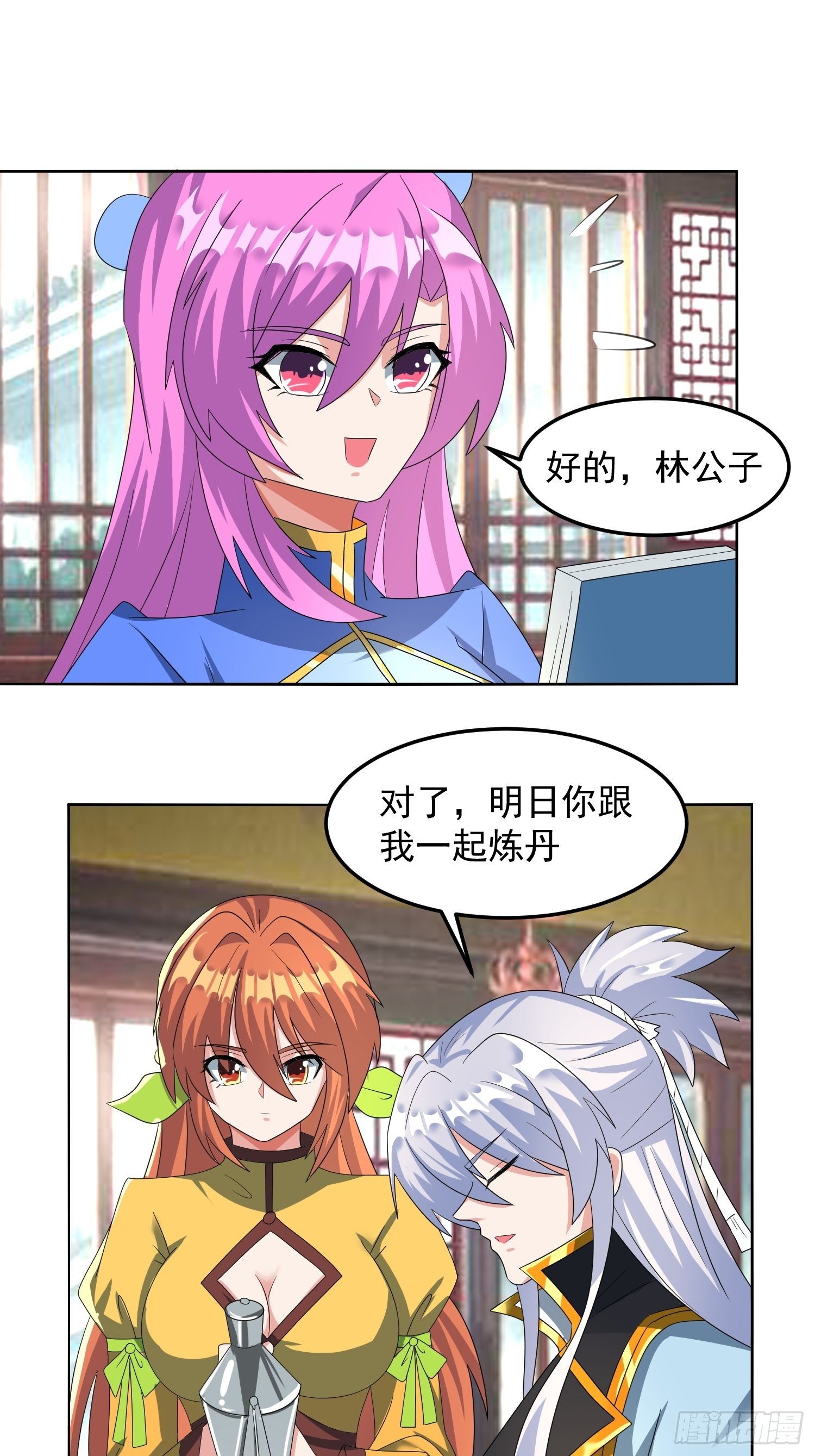 追更0428