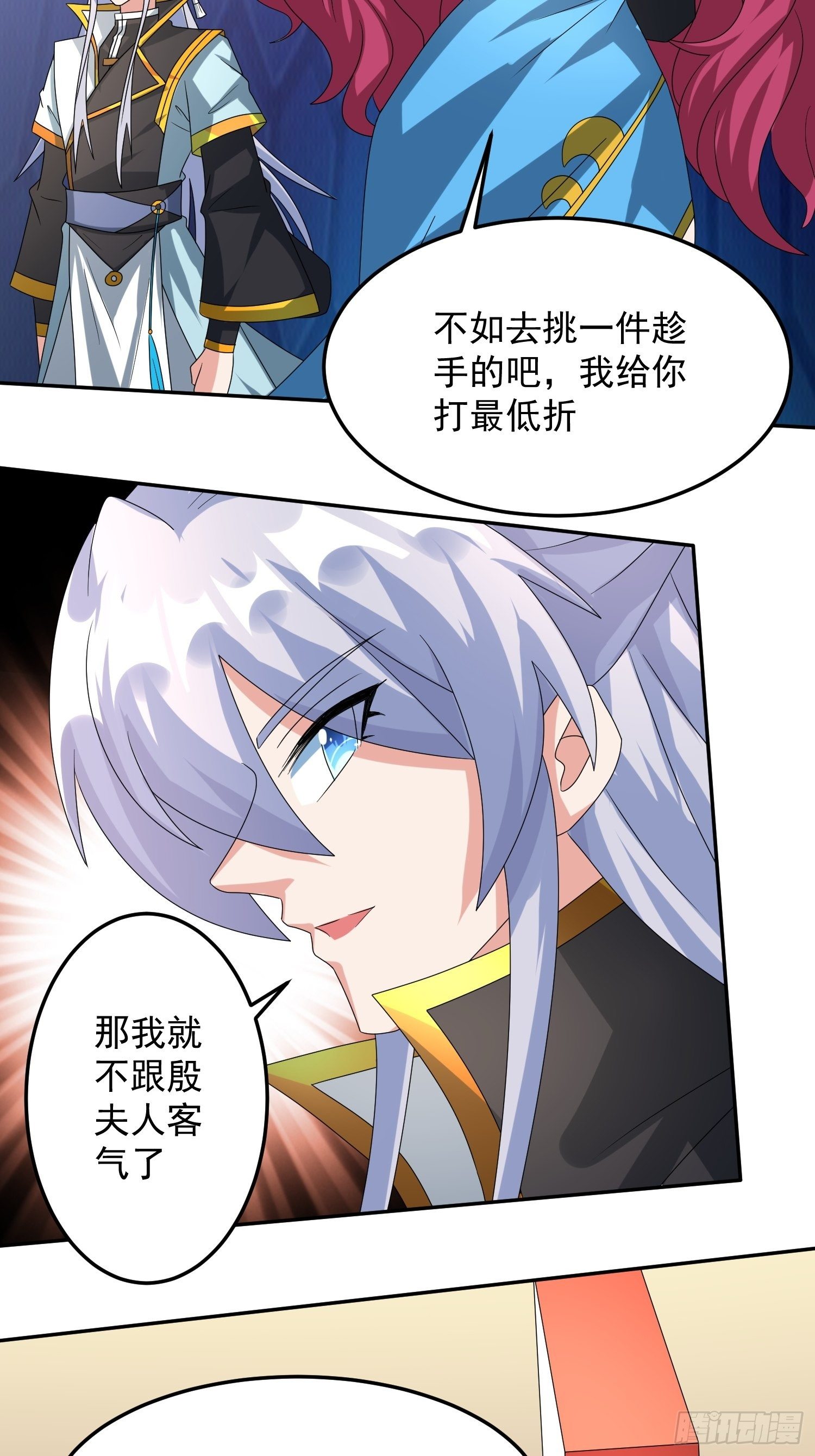 追更036