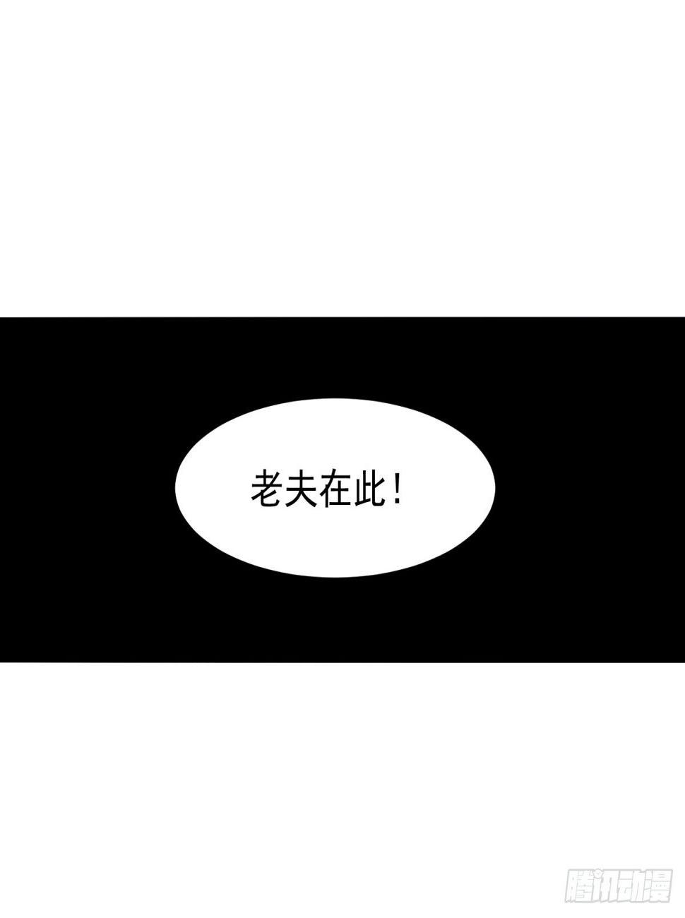 中计难逃！2