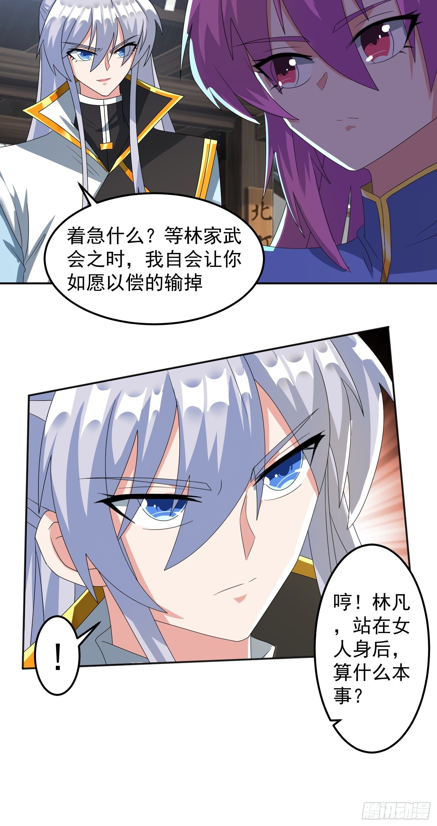 追更0412