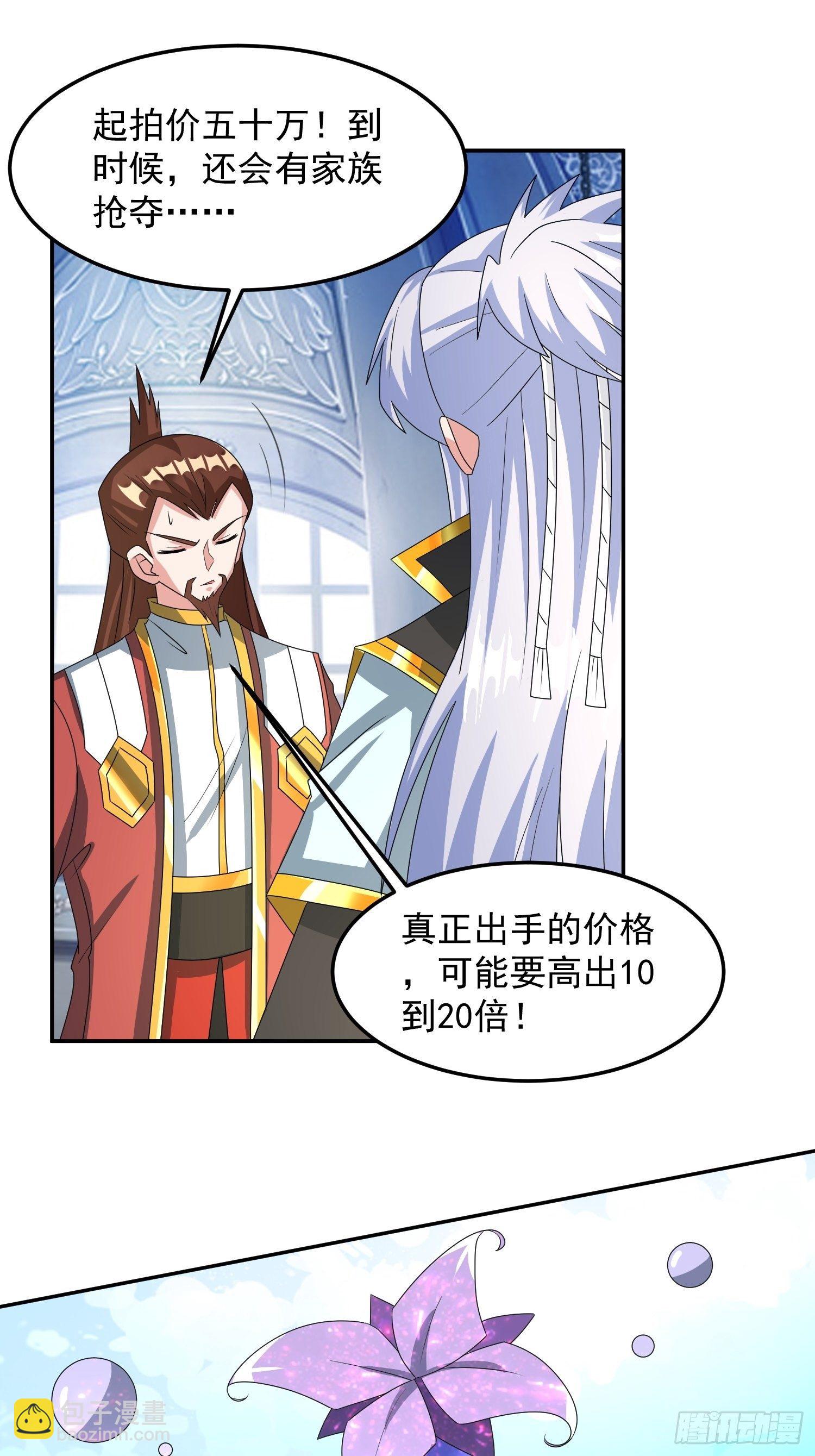 炼制新丹！3