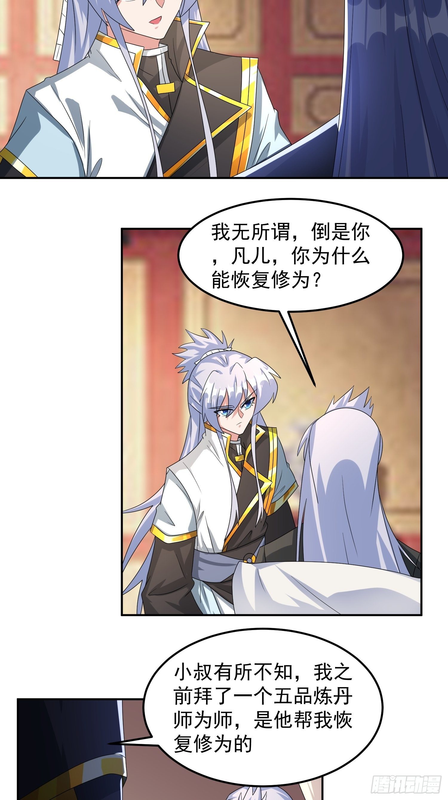 再回工会！7