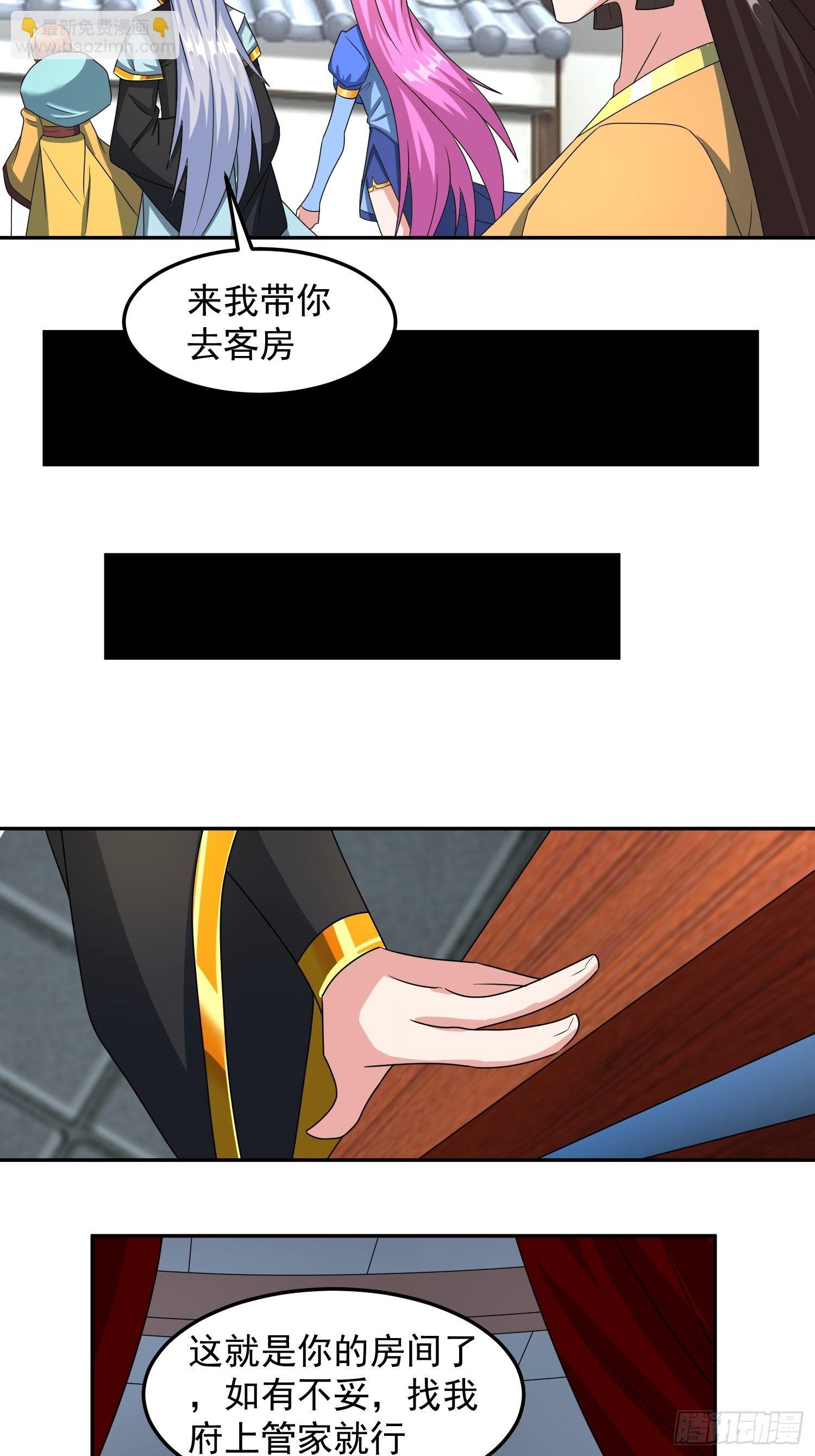 林凡归家！8