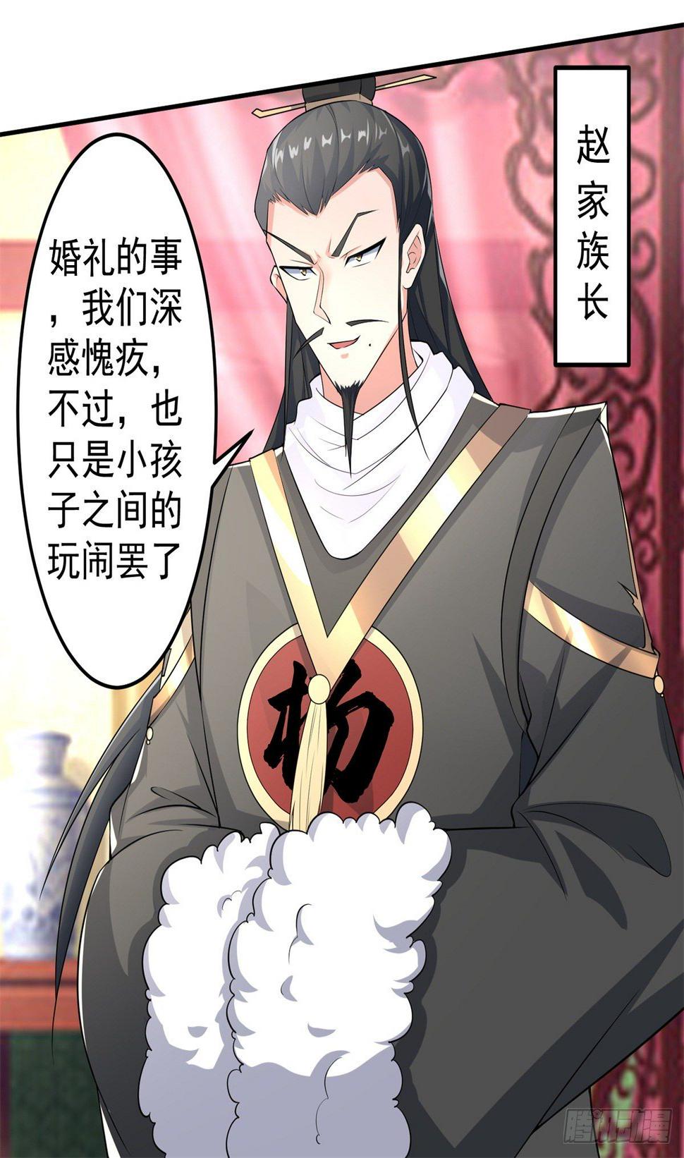 至尊重生71