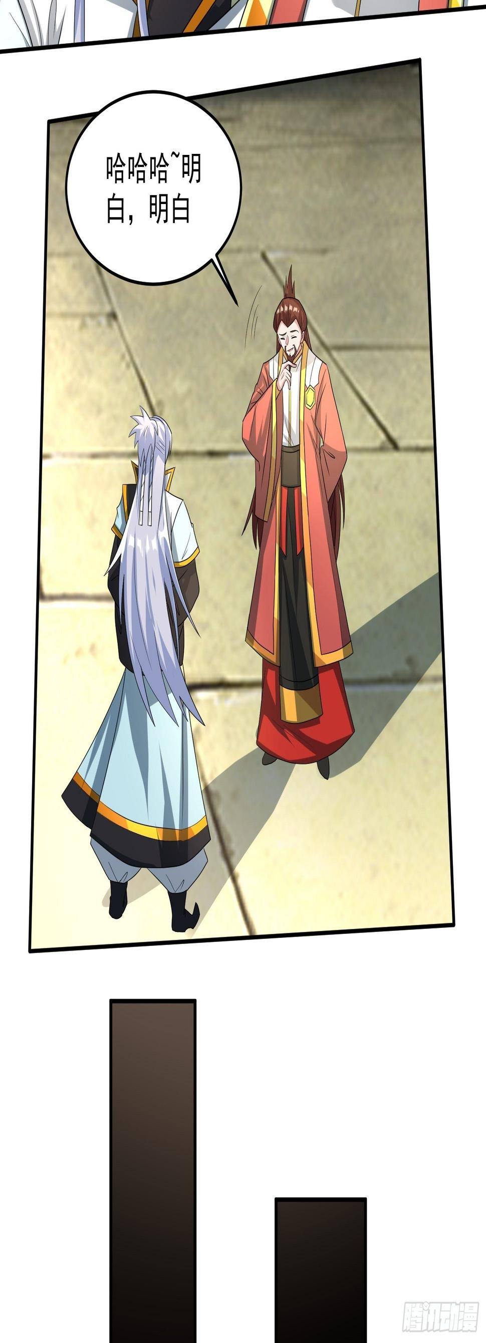 做我侍女？3