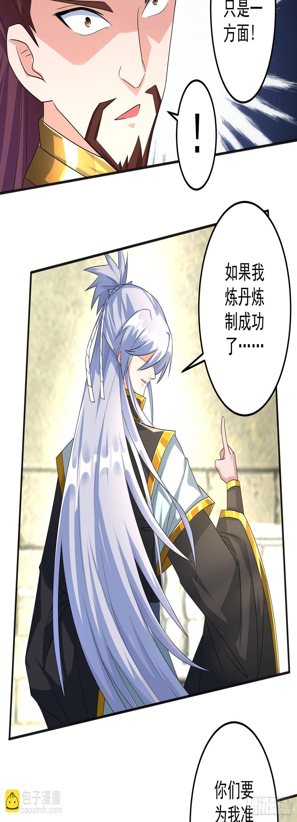 对赌公堂！25