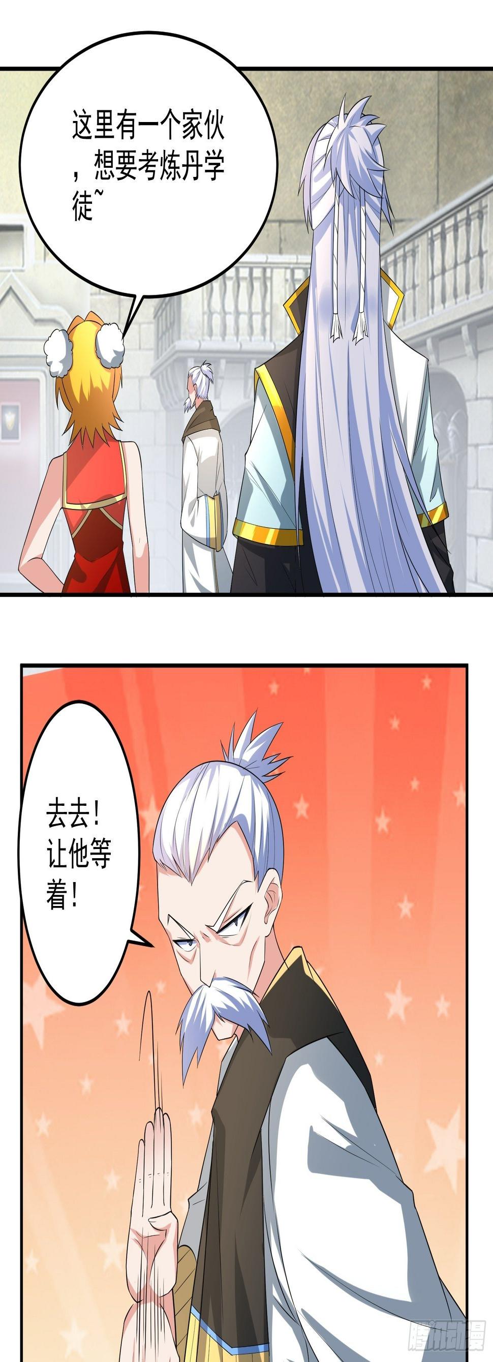 考核会场！18