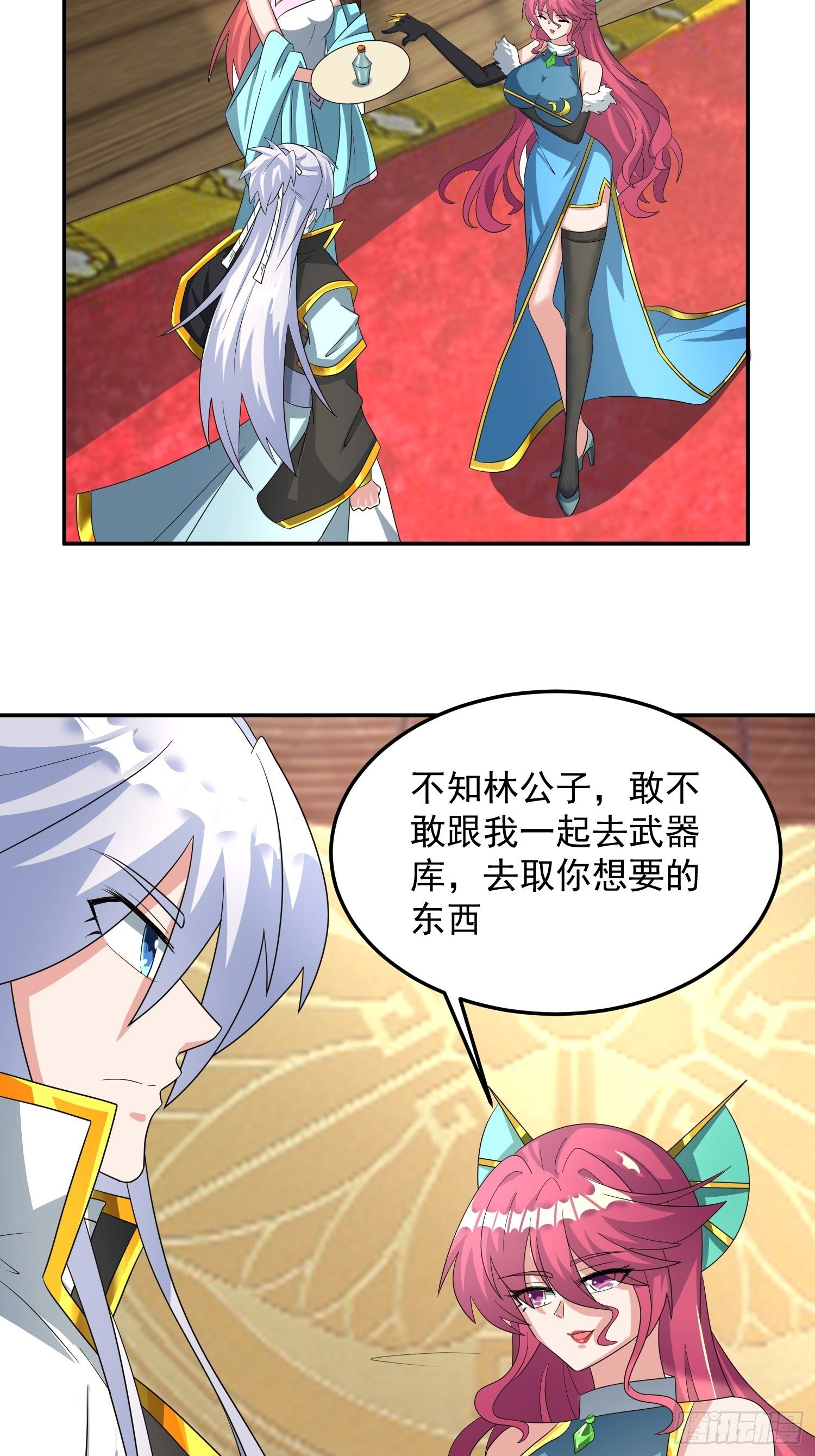 追更0220