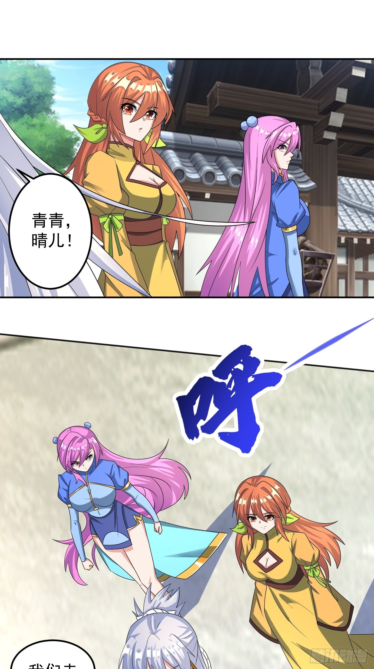 追更0417