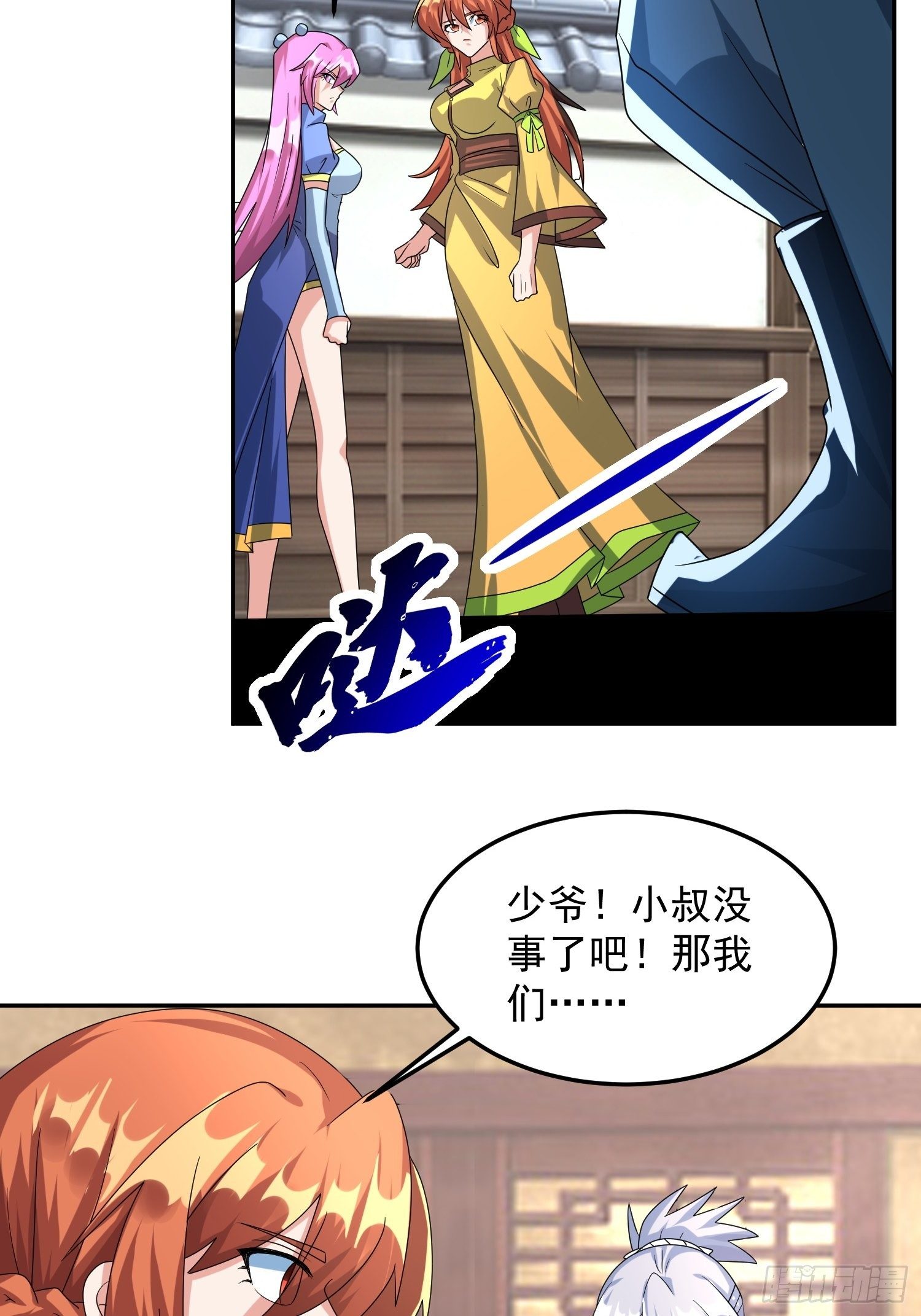 再回工会！20