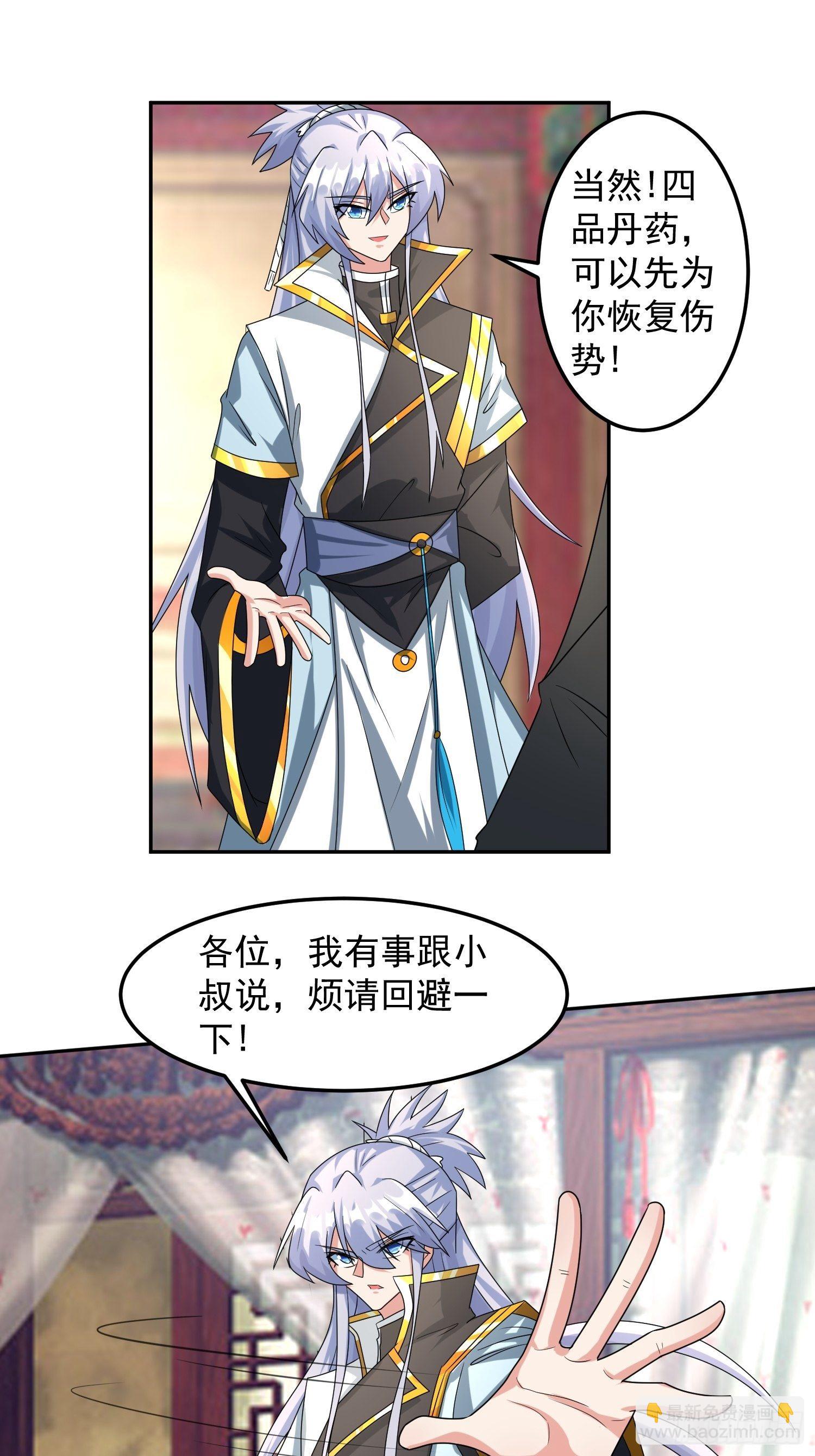 再回工会！10