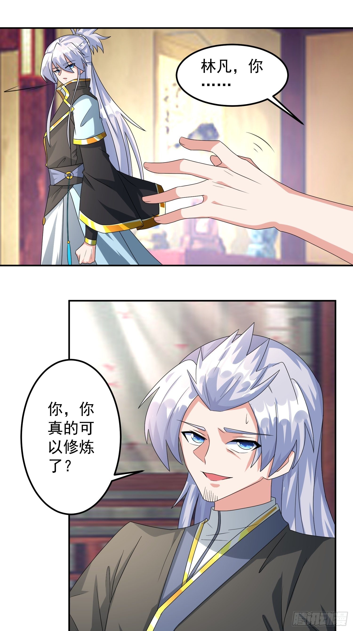 再回工会！2