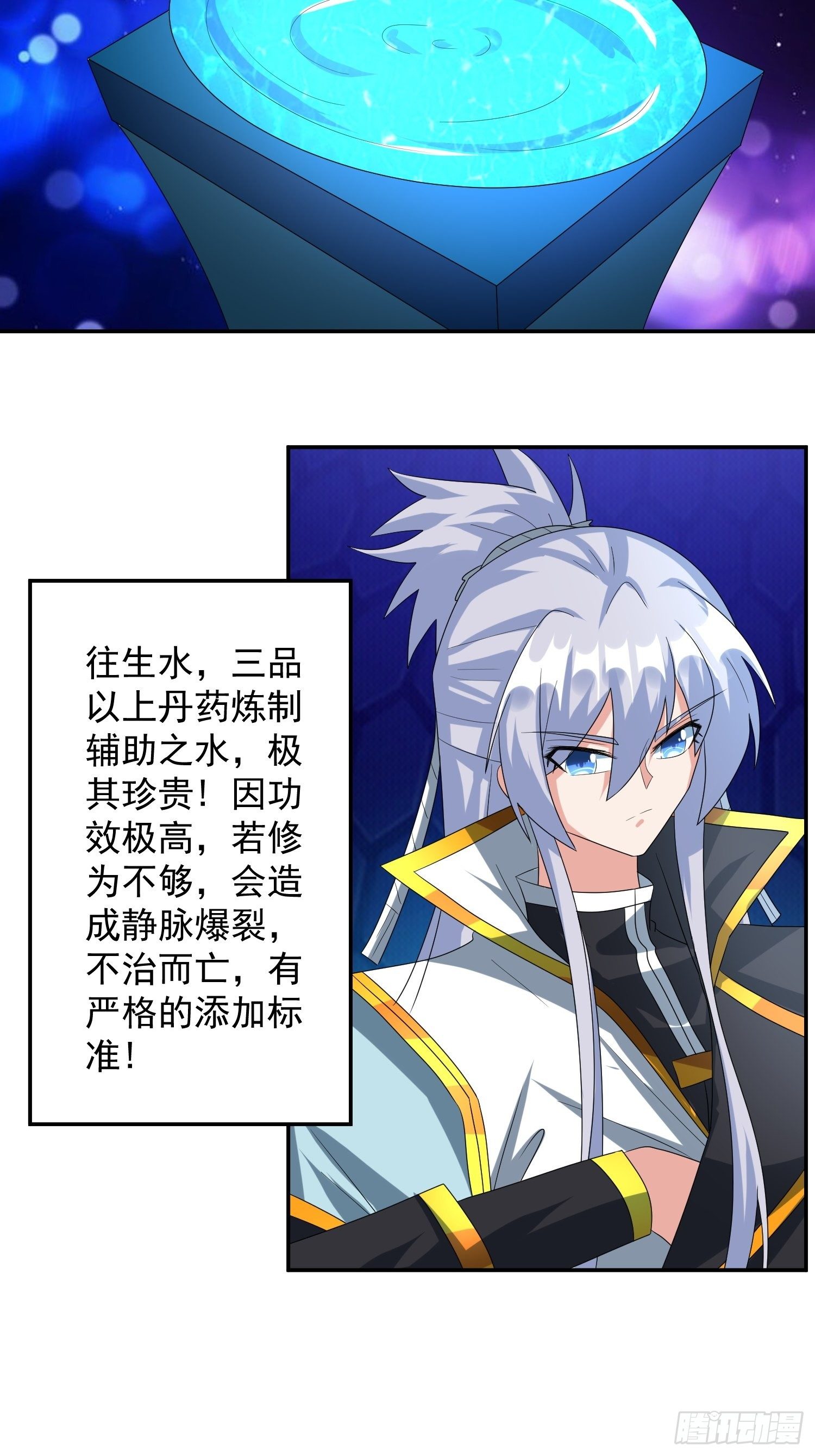 追更032