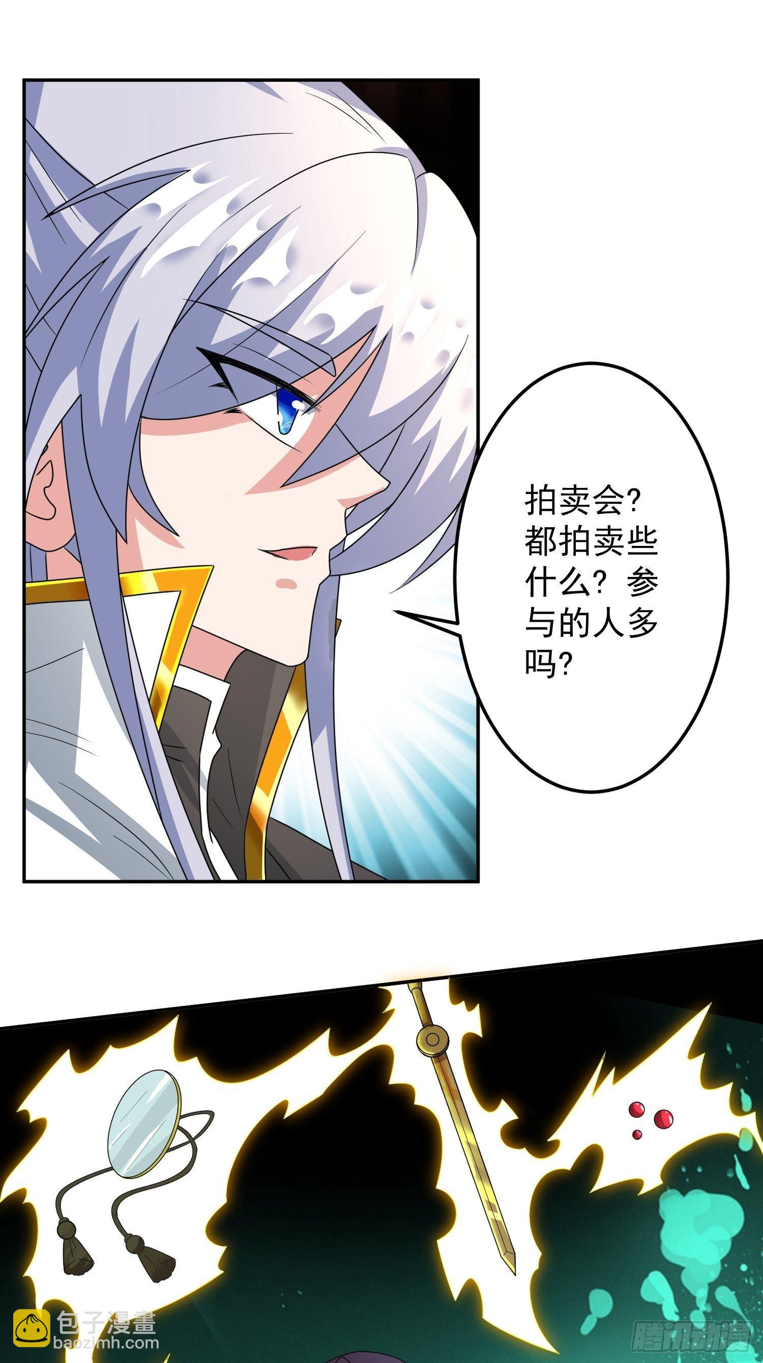 不速之客！16